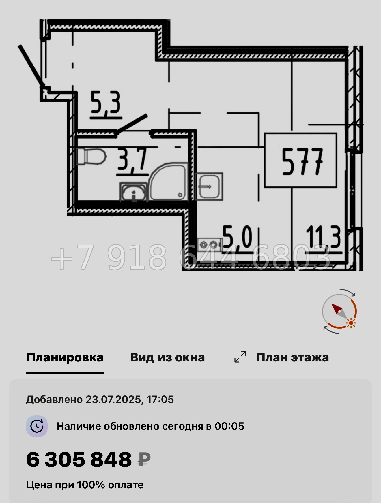 № 106 в. Метро Купчино. ЖК Клюква. Парк - миниатюра 29