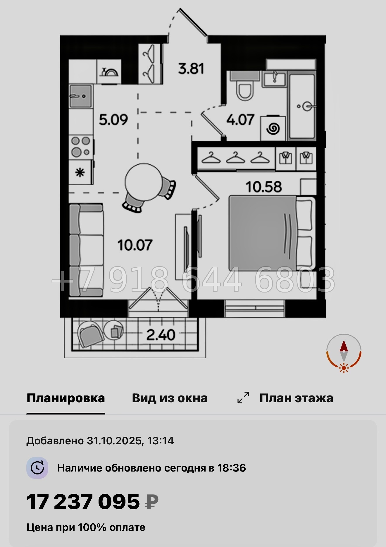 № 46 ы. Метро Балтийская. ЖК STAVNI Обводный Санкт Петербург  - миниатюра 39