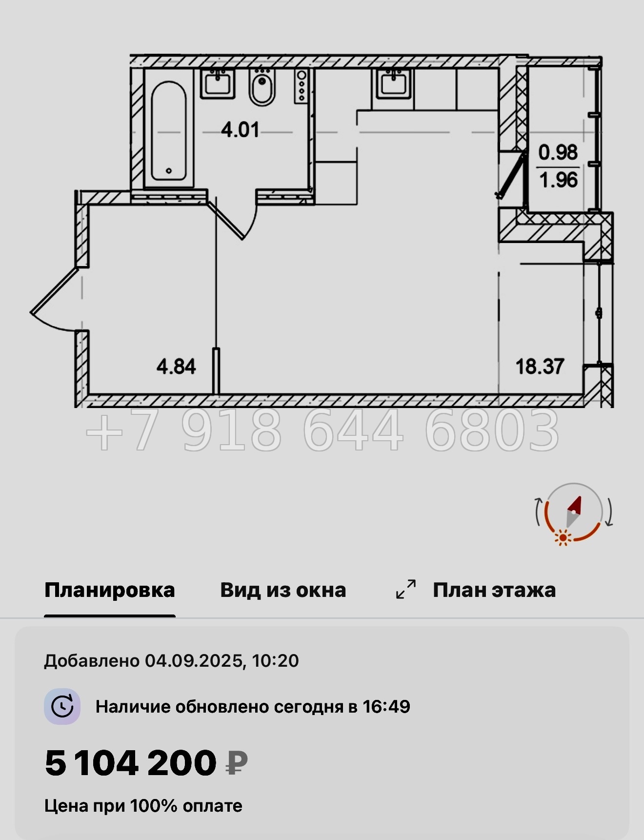 № 92 в. Метро улица Дыбенко. ЖК ID Kudrovo ll - миниатюра 122