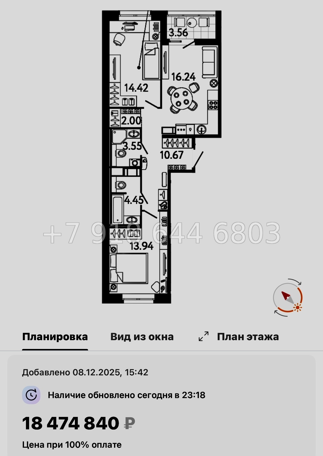 № 117 в. Метро Пионерская. Метро Комендантский проспект. Метро Старая Деревня. ЖК Ultra City 3.0 Санкт Петербург  - миниатюра 80