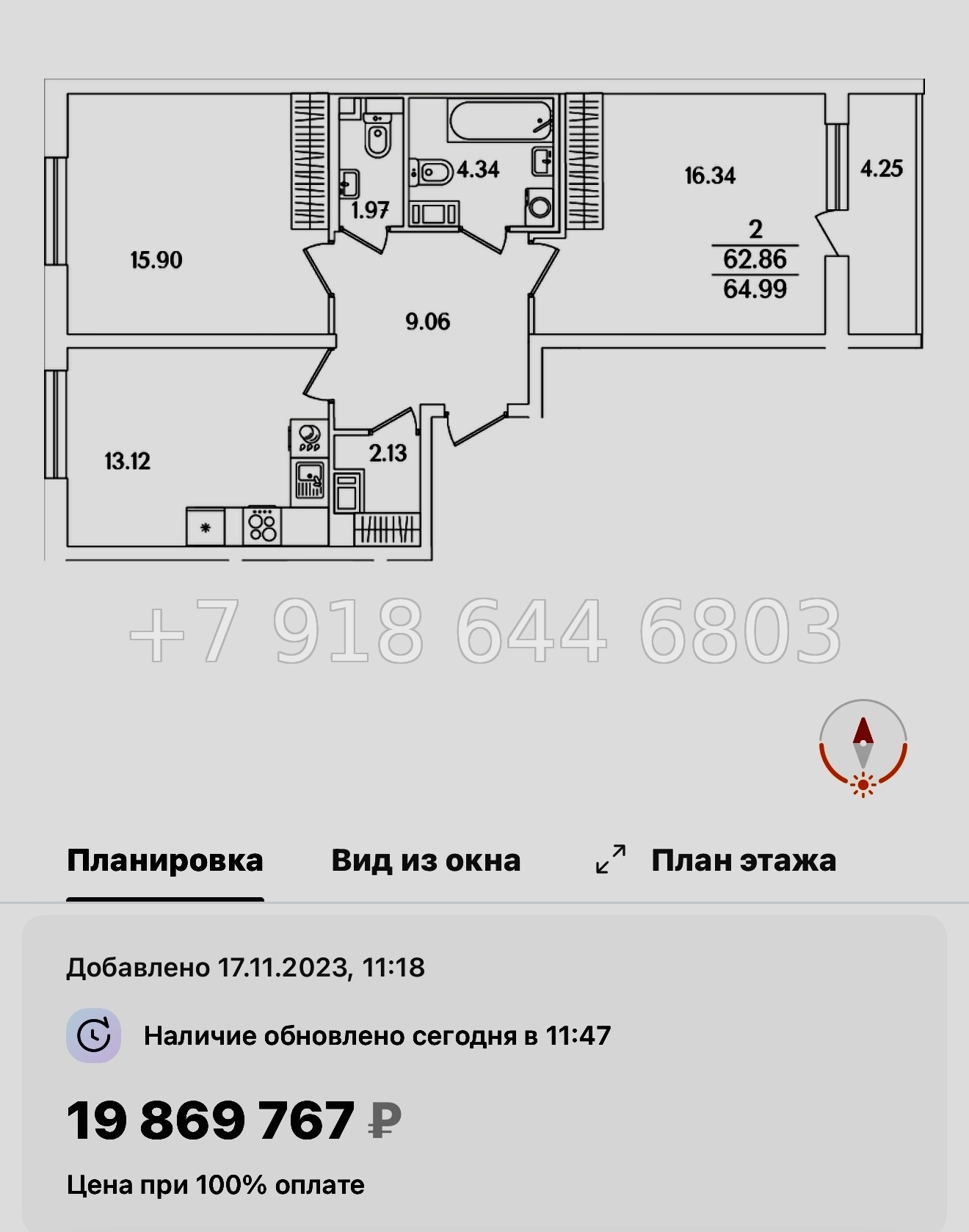 № 108 в. Метро Проспект Ветеранов. ЖК Кинопарк Санкт Петербург  - миниатюра 73