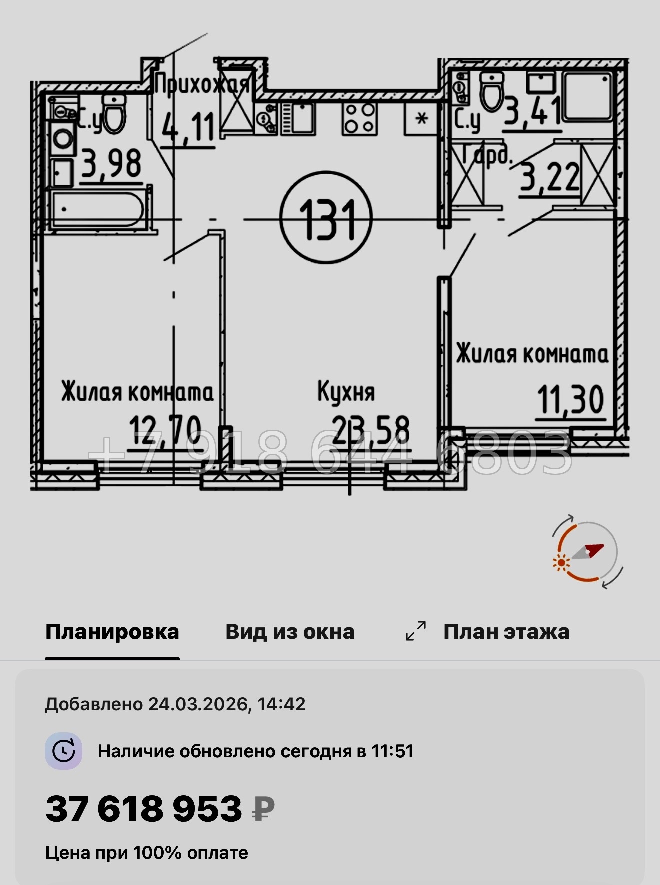 № 125 в. Метро Нарвская. Метро Балтийская. ЖК Остров Первых. Санкт Петербург  - миниатюра 47