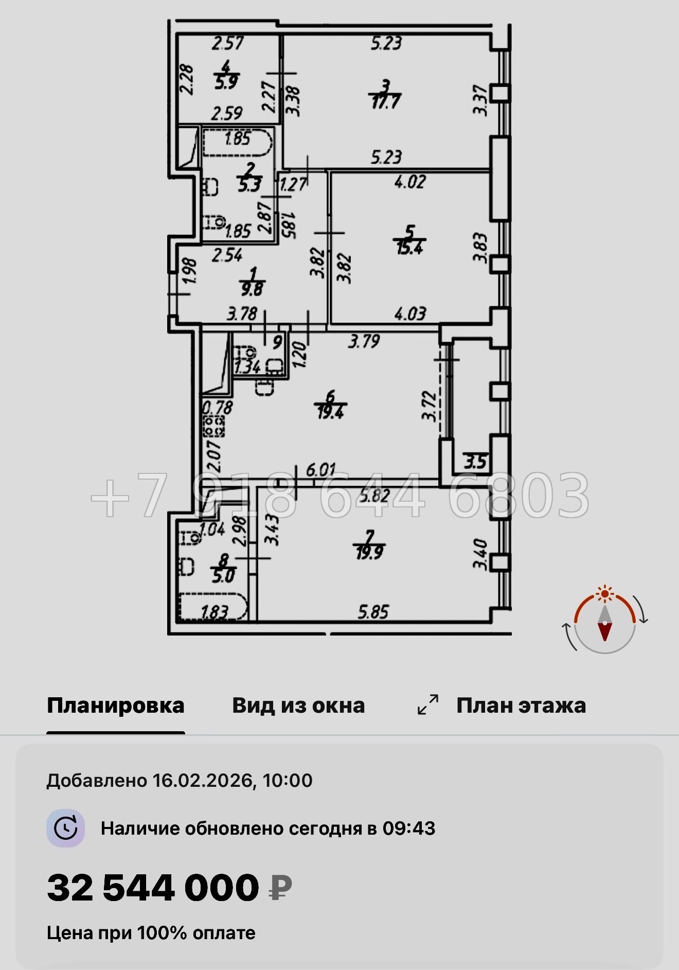 № 61 в. Метро Московская. ЖК Дефанс Санкт Петербург  - миниатюра 74