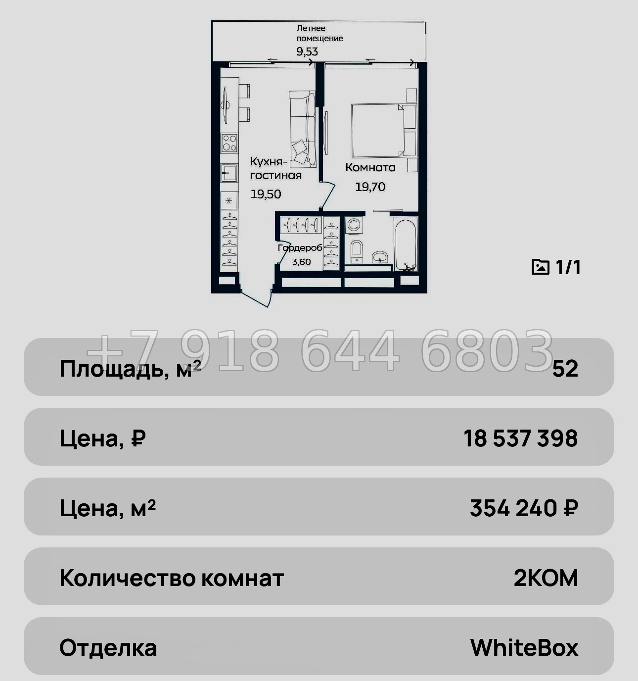 № 40 ю. АК Tempo . Темпо Саки Морская улица  - миниатюра 42