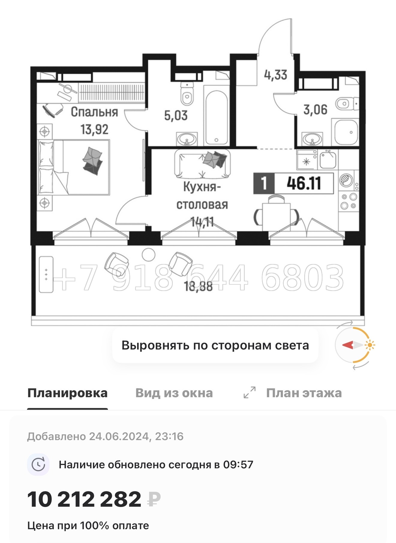 № 2 ы. Метро Девяткино. ЖК Максималист - миниатюра 56