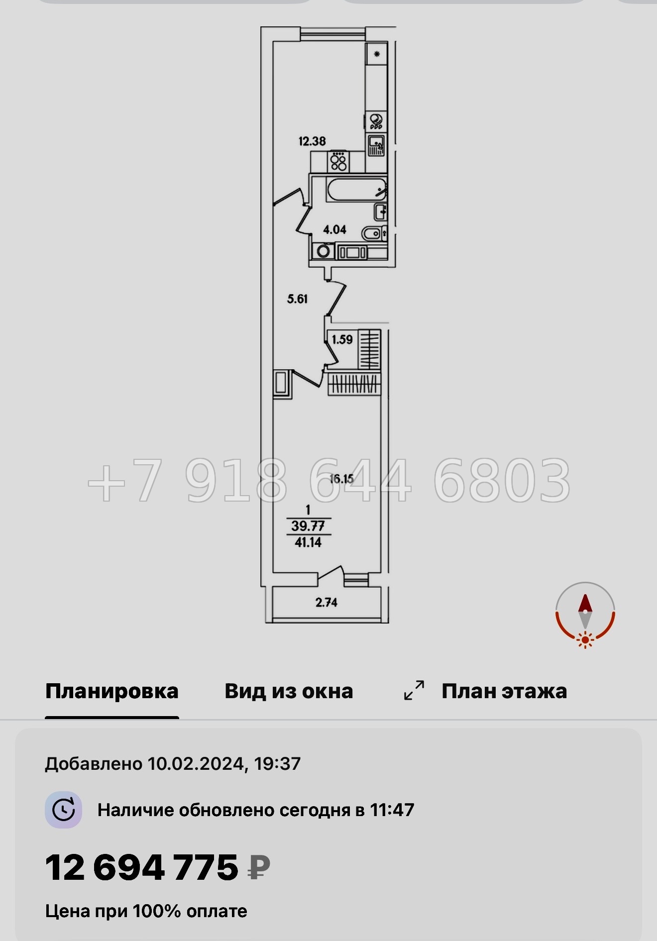 № 108 в. Метро Проспект Ветеранов. ЖК Кинопарк Санкт Петербург  - миниатюра 64