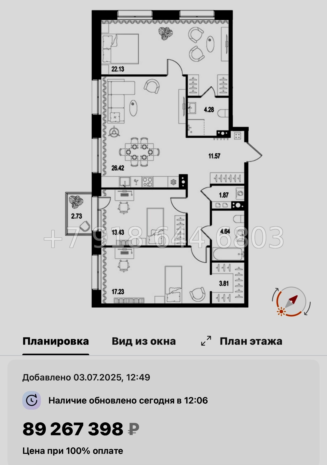 № 125 в. Метро Нарвская. Метро Балтийская. ЖК Остров Первых. Санкт Петербург  - миниатюра 140