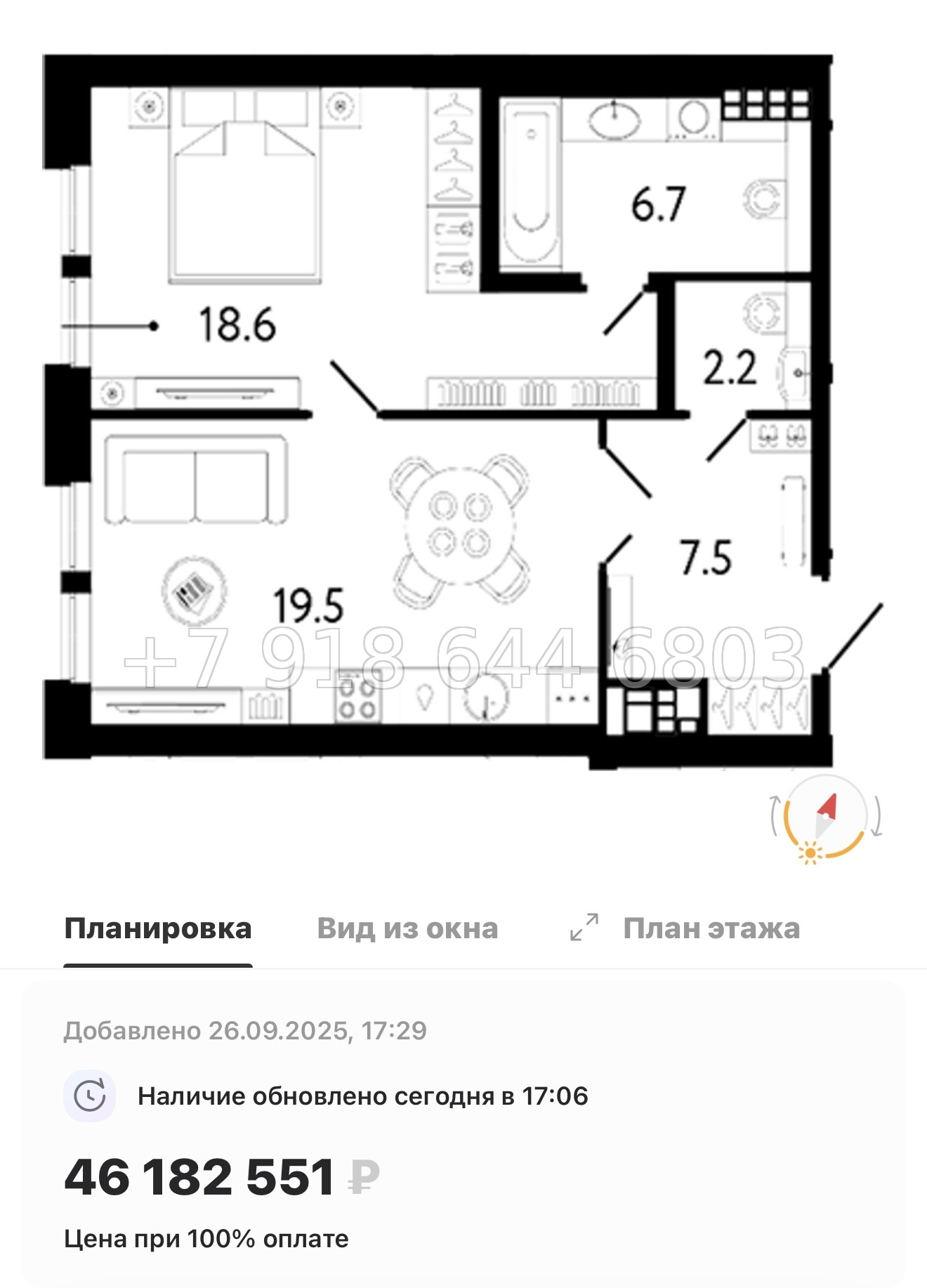 № 34 ы. Метро Петроградская . ЖК Коллекционер Санкт-Петербург - миниатюра 34