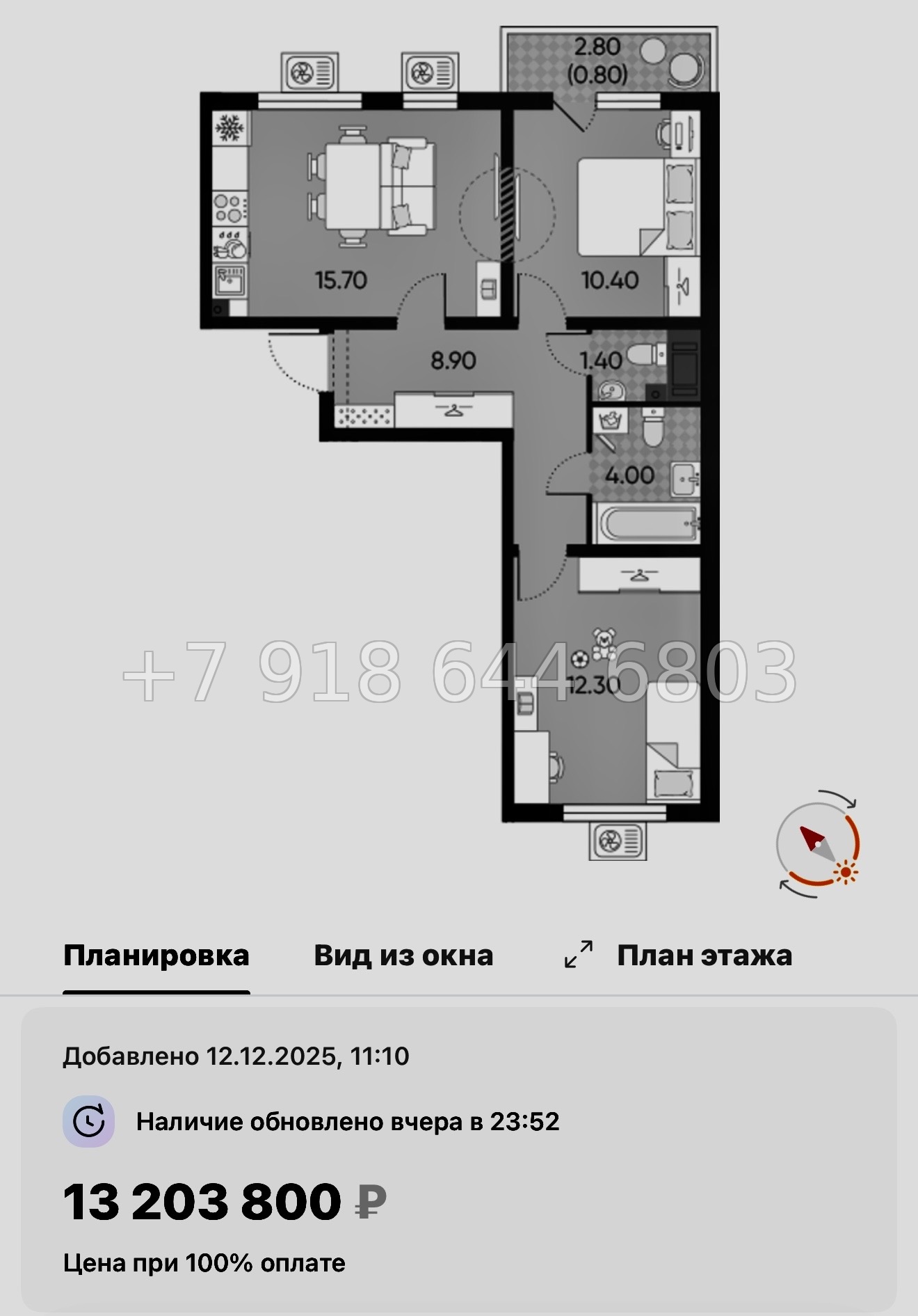 № 96 в. Метро Академическая. ЖК Ручьи-2 Санкт Петербург  - миниатюра 116