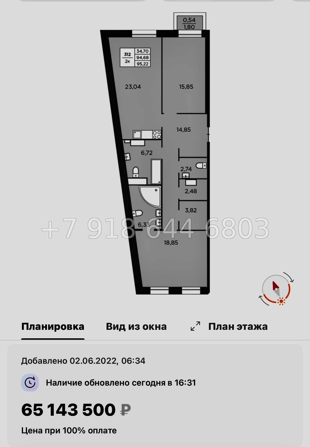 № 33 ы. (СДАН). Метро Петроградская. Метро Чкаловская. Метро Выборская. ЖК Северная Корона Санкт Петербург  - миниатюра 29