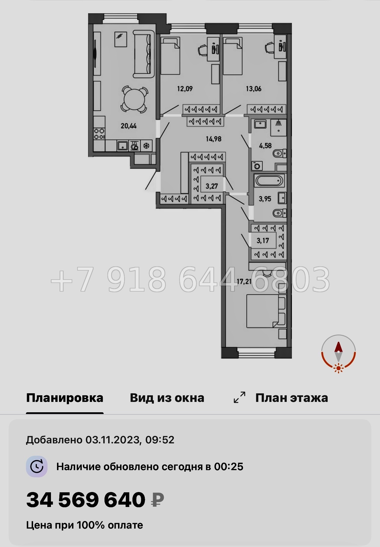 № 64 в. Метро Лесная. Метро Черная Речка. ЖК Министр Санкт Петербург  - миниатюра 45