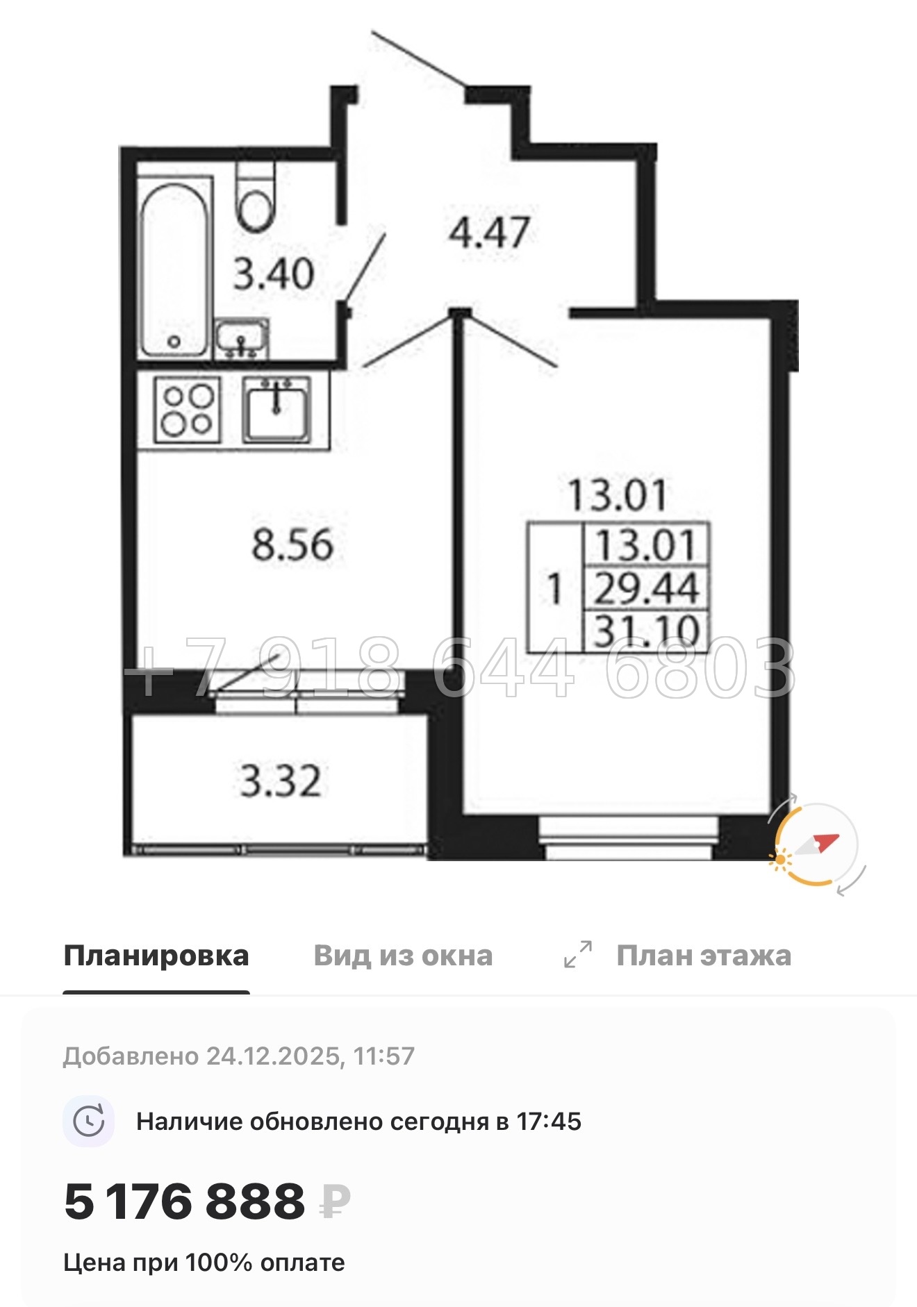 № 99 в. Метро Проспект Ветеранов. ЖК Полис Новоселье  - миниатюра 83
