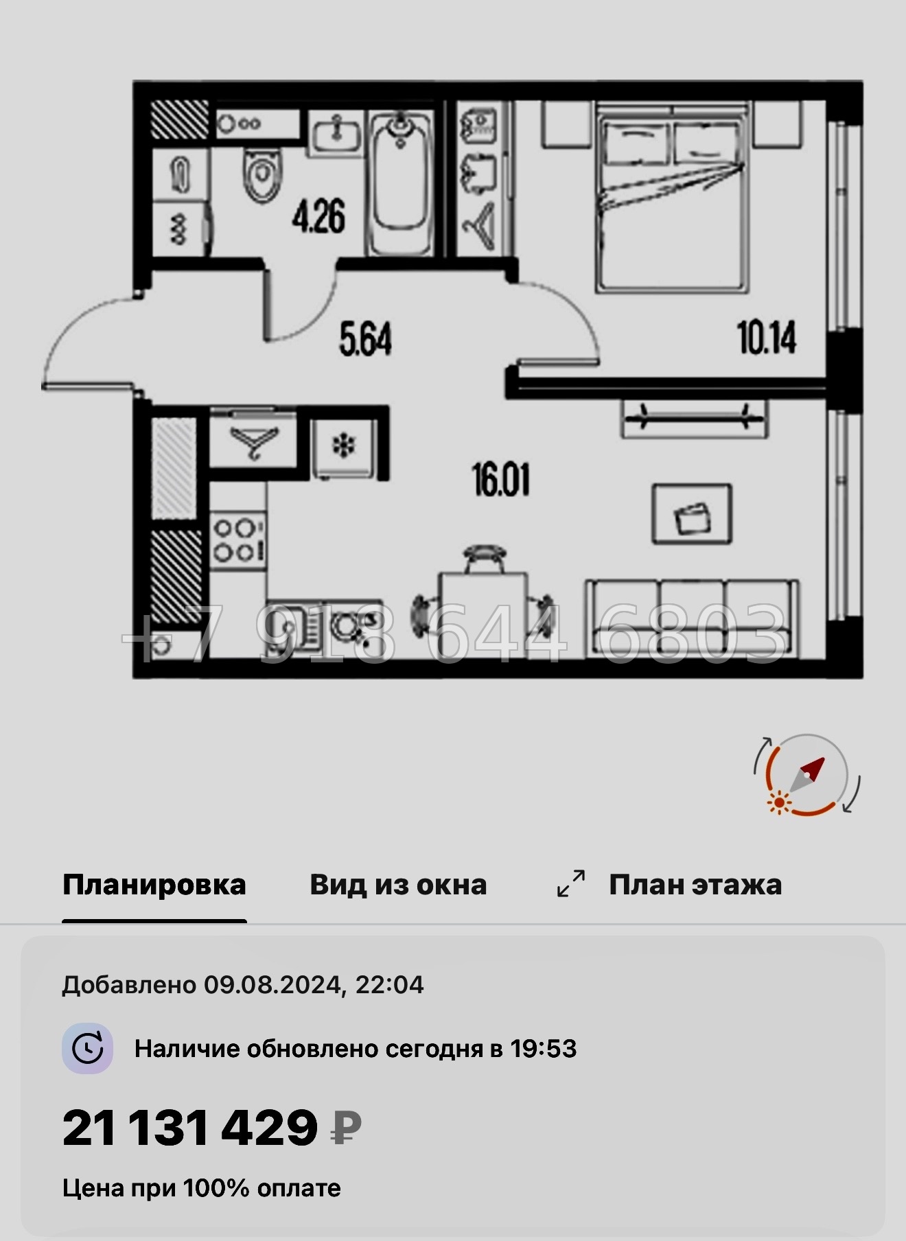 № 129 в. Метро Горный Институт. Легенда Васильевского Санкт Петербург  - миниатюра 54