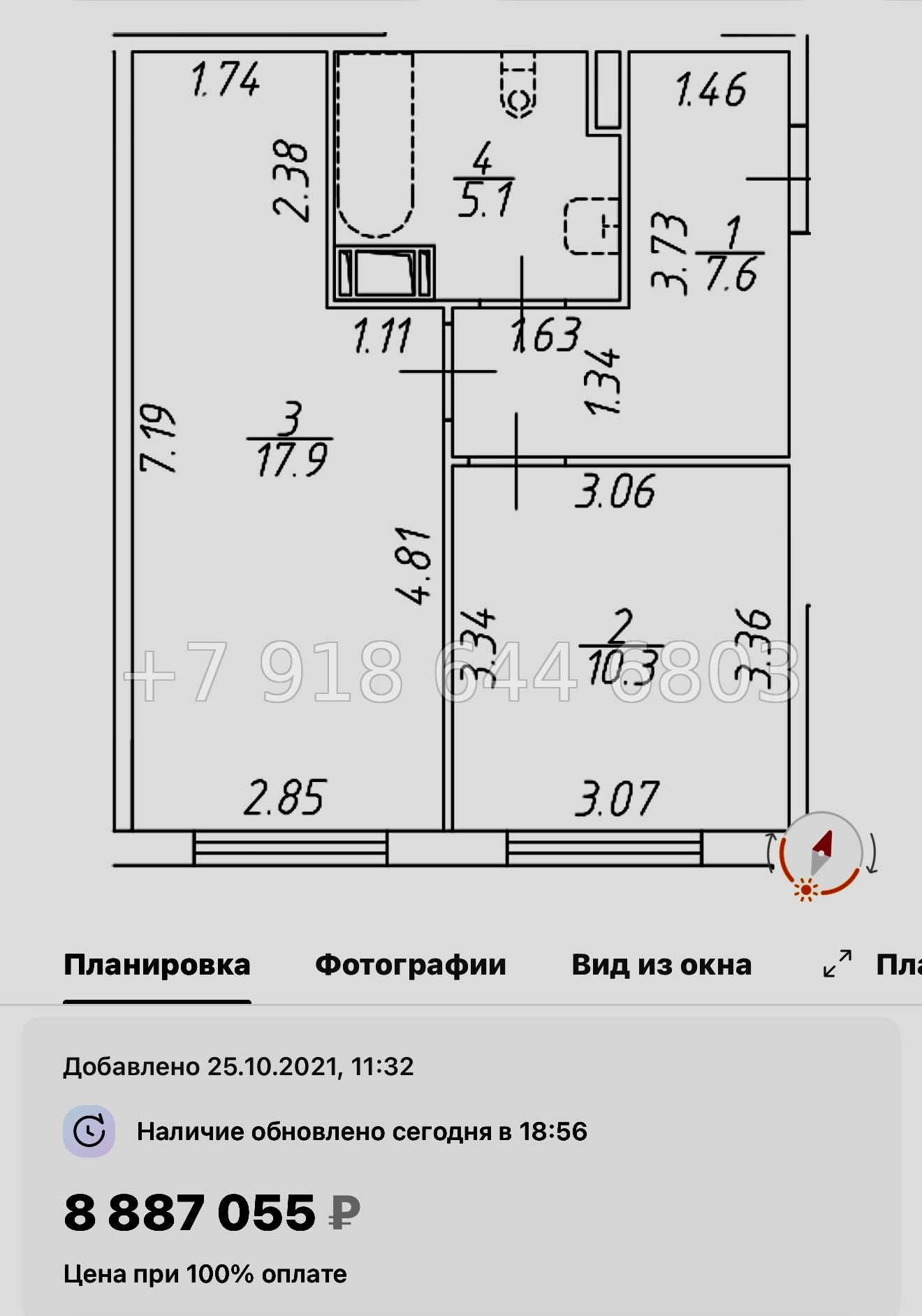 № 4. (СДАН).Метро Ломоносовская. Метро Елизаровская . Метро Международная. Апарт-отель Начало Санкт Петербург  - миниатюра 20
