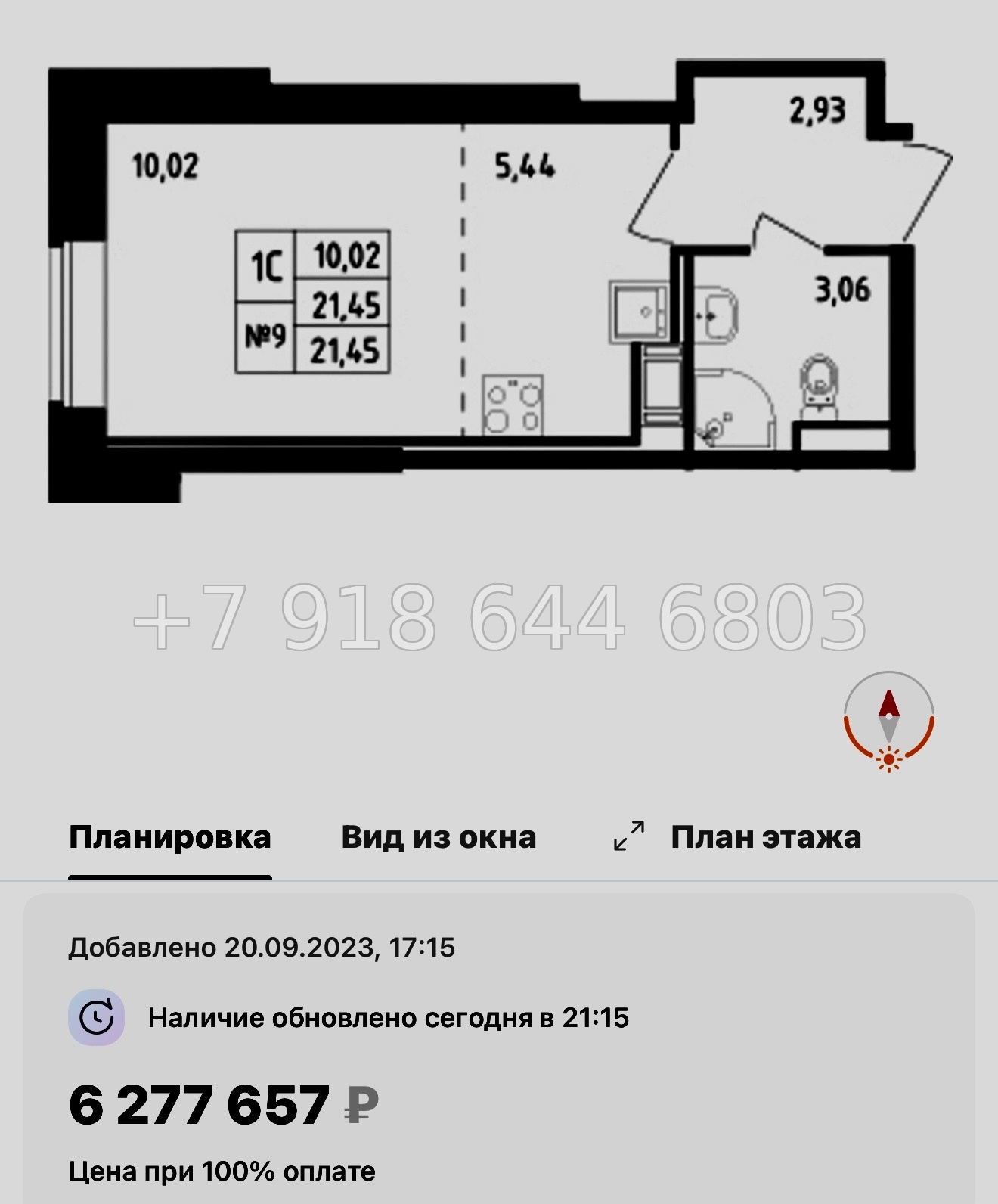 № 121 в. Метро Рыбацкое. ЖК Живи ! В Рыбацком . Санкт Петербург  - миниатюра 46