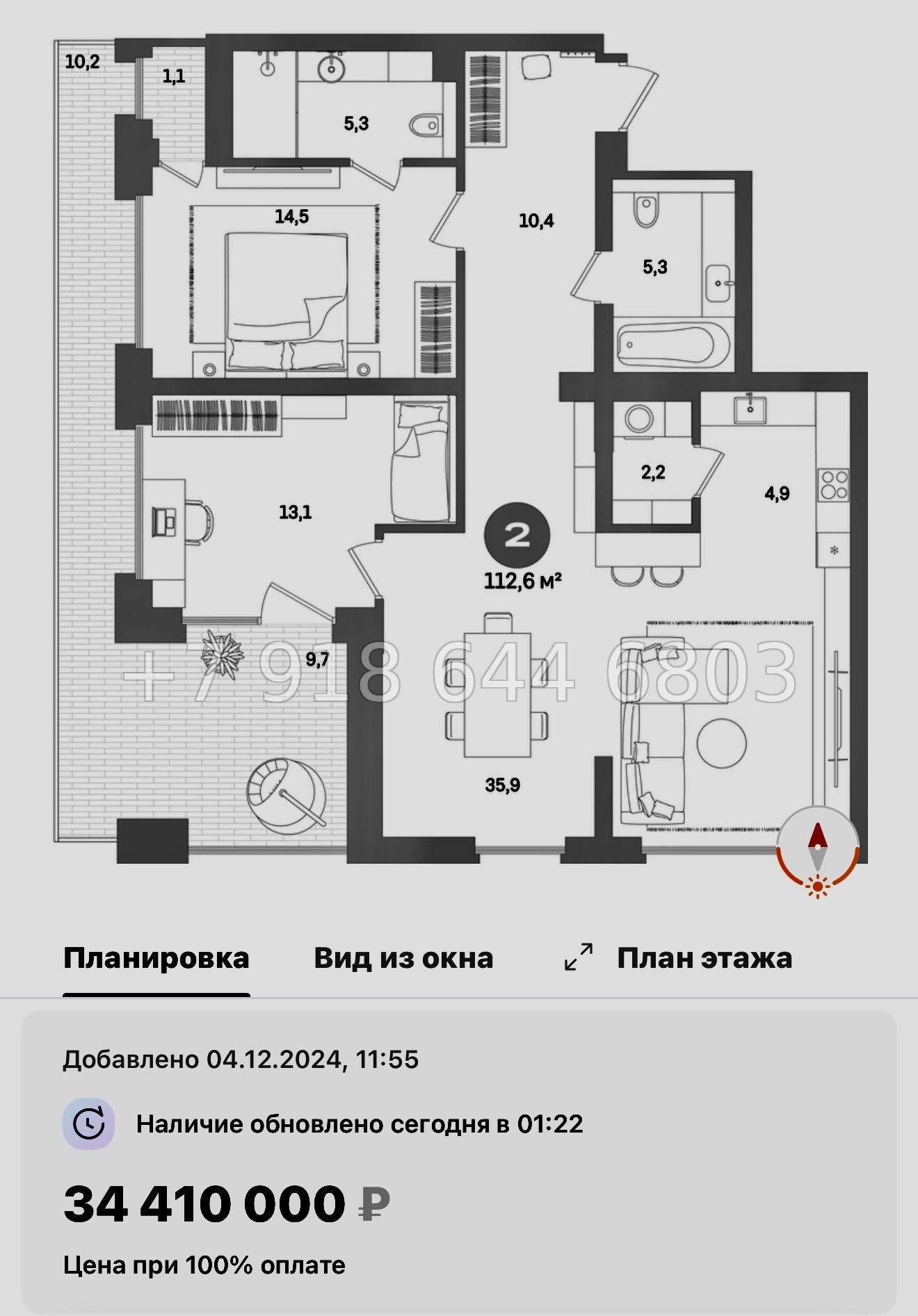 № 124 в. Метро Приморская. ЖК Северный ветер. Санкт Петербург  - миниатюра 74