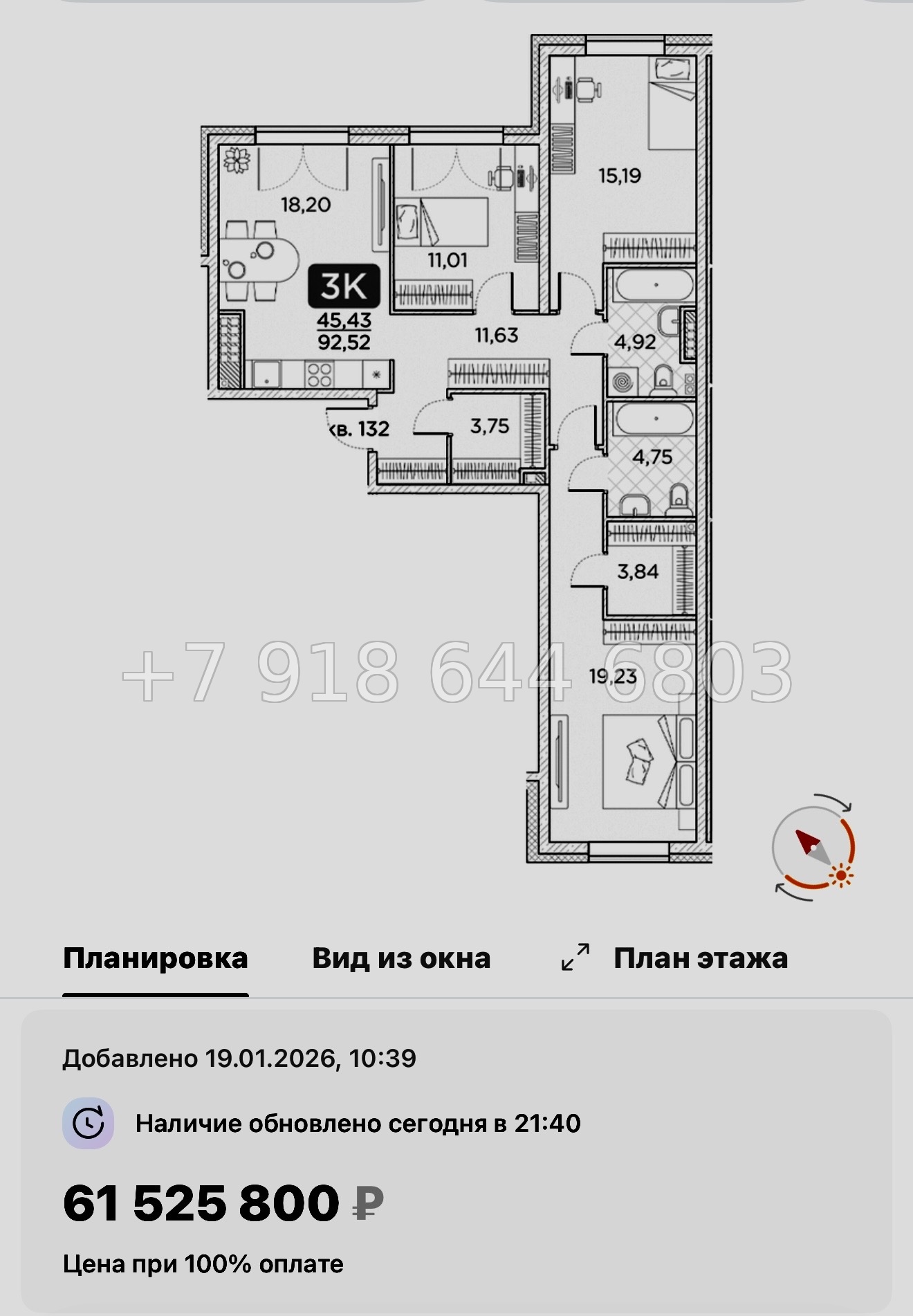 № 76 в. Метро Площадь Александра Невского. Метро Чернышевская. ЖК Гильдия Санкт Петербург  - миниатюра 92