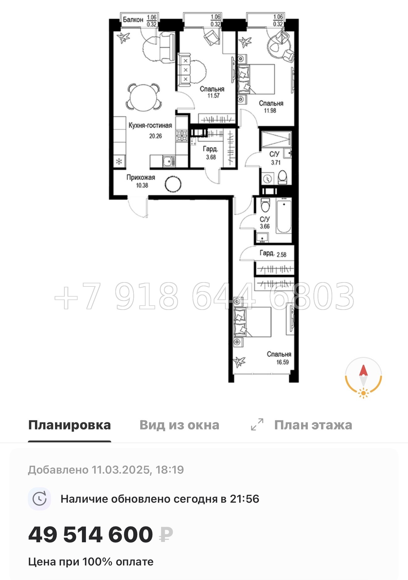 № 49 ы. Метро Петроградская. Метро Чкаловская. ЖК ID Petrogradskaya Санкт Петербург  - миниатюра 160