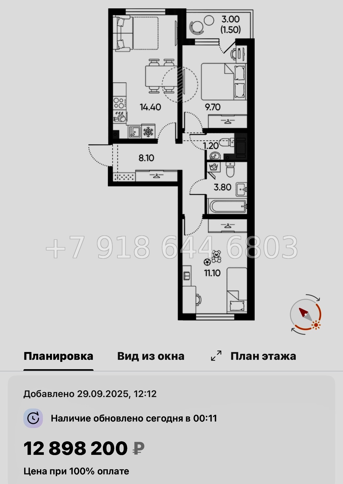 № 96 в. Метро Академическая. ЖК Ручьи-2 Санкт Петербург  - миниатюра 131