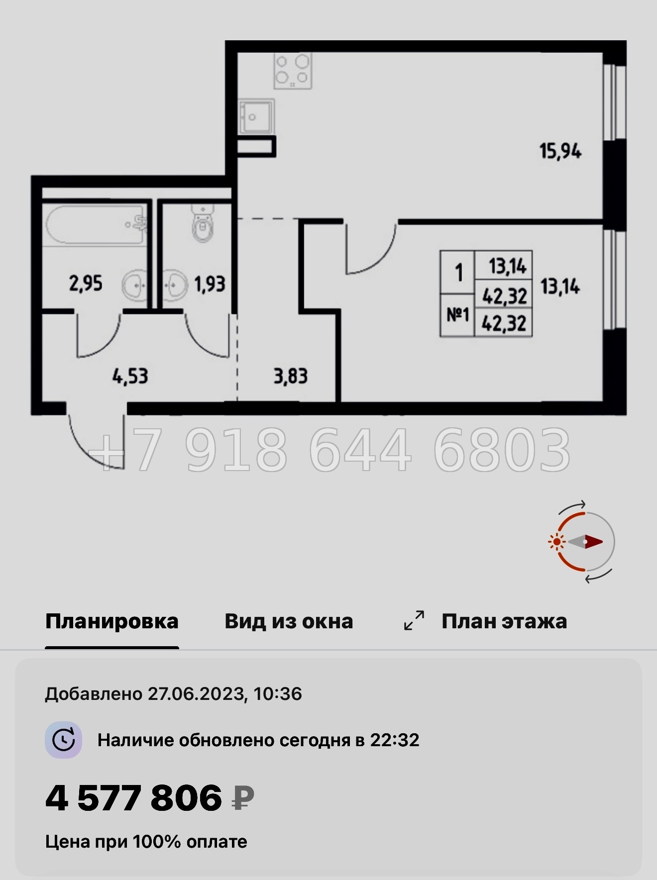 № 80 в. Метро Пролетарская. ЖК Невская Долина Новосаратовка  - миниатюра 78