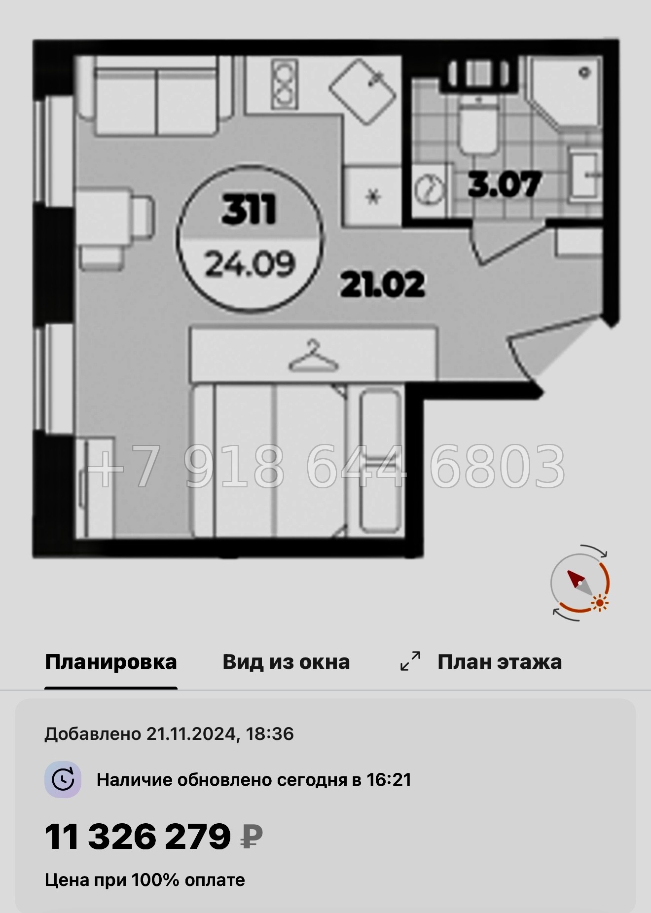 № 11. Метро Лиговский проспект. Метро Обводный канал. Метро Площадь Восстания. Апарт-отель Лиговский Санкт-Петербург  - миниатюра 48