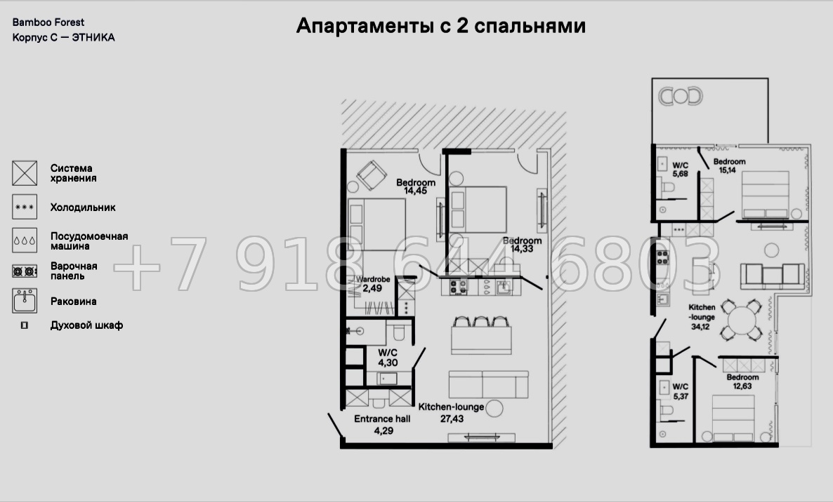 № 4. Пхукет BAMBOO FOREST Harmony Group Пляж Лаян район - миниатюра 38