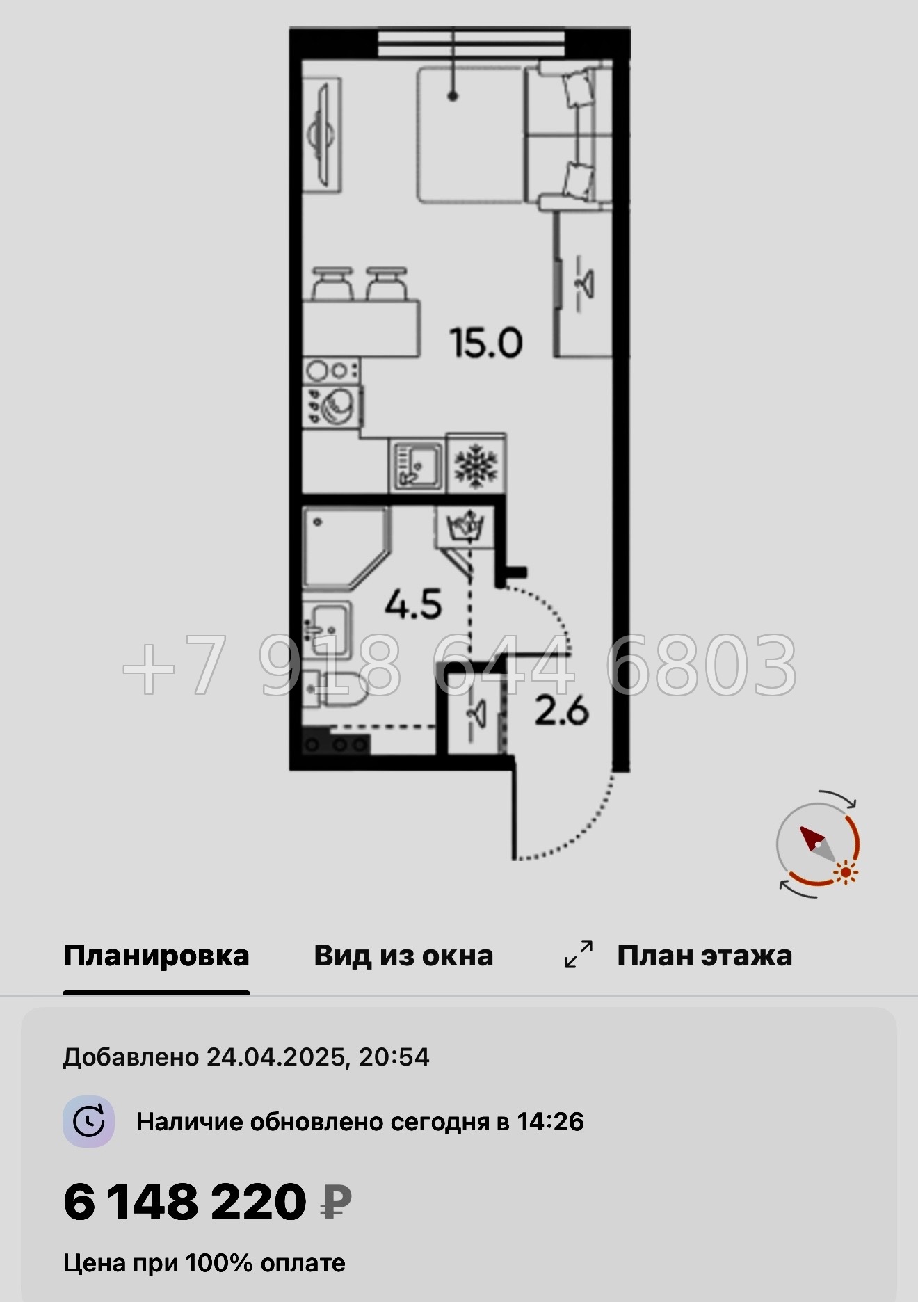 № 110 в. Метро Московская. ЖК Пулково Лейк Санкт Петербург  - миниатюра 111