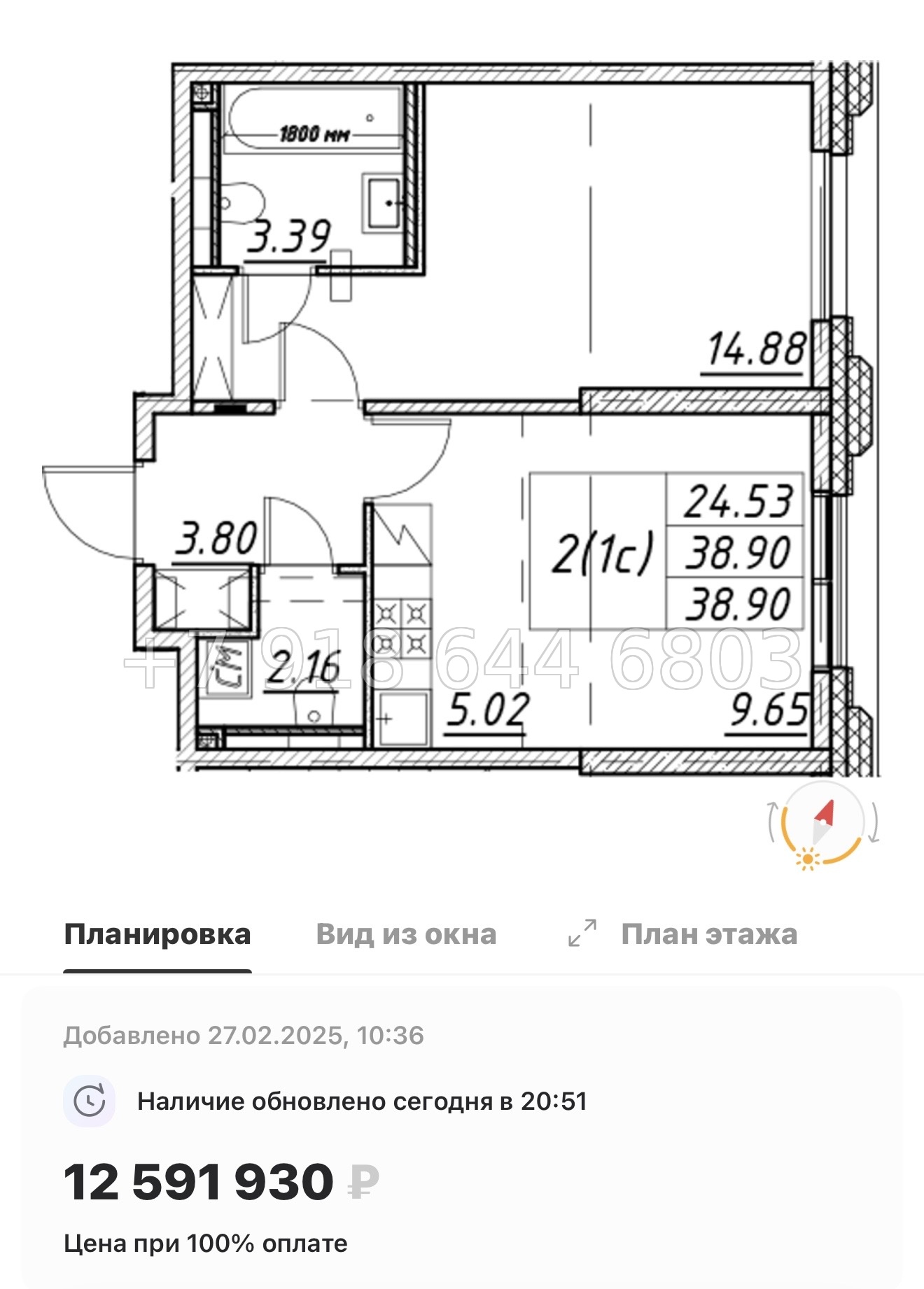 № 115 в. Метро улица Дыбенко. ЖК Цивилизация на Неве Санкт Петербург  - миниатюра 90
