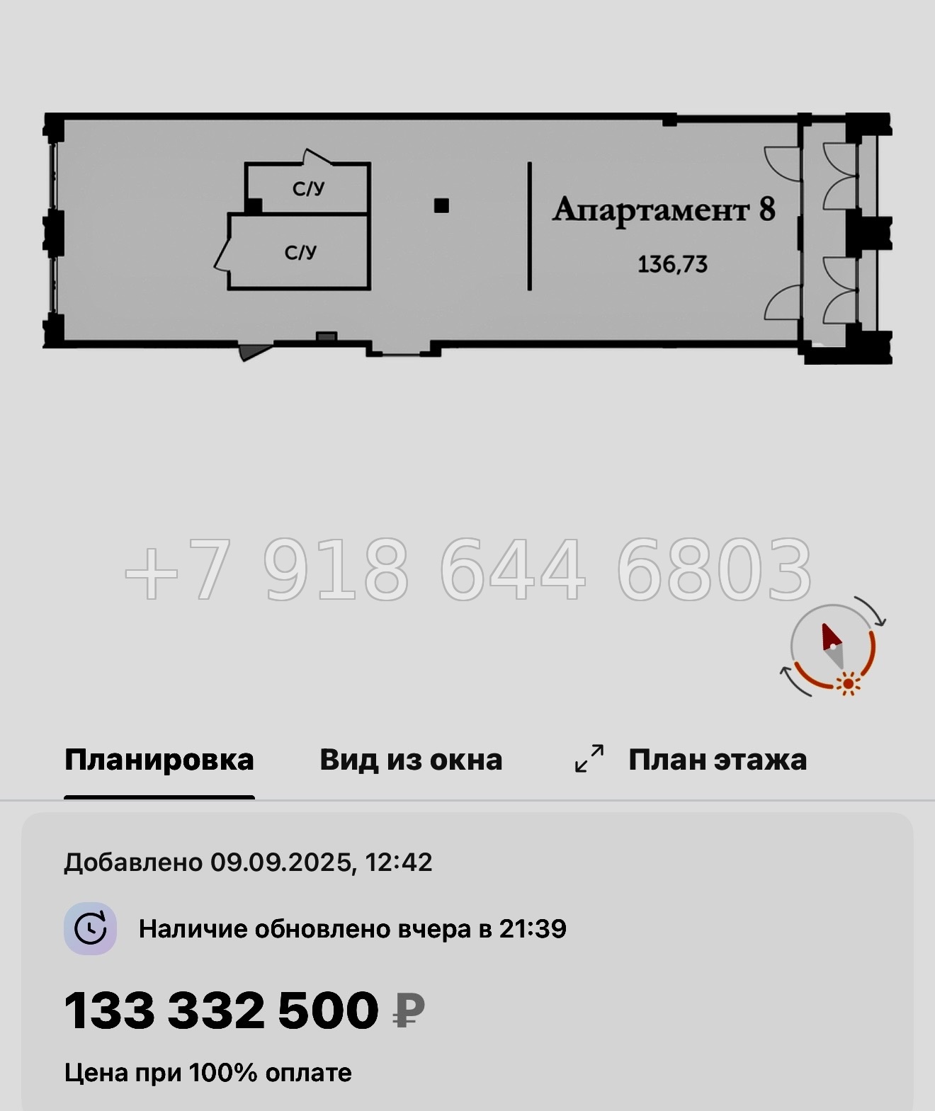 № 10. Метро Крестовский Остров. АК Аструм Санкт-Петербург - миниатюра 47