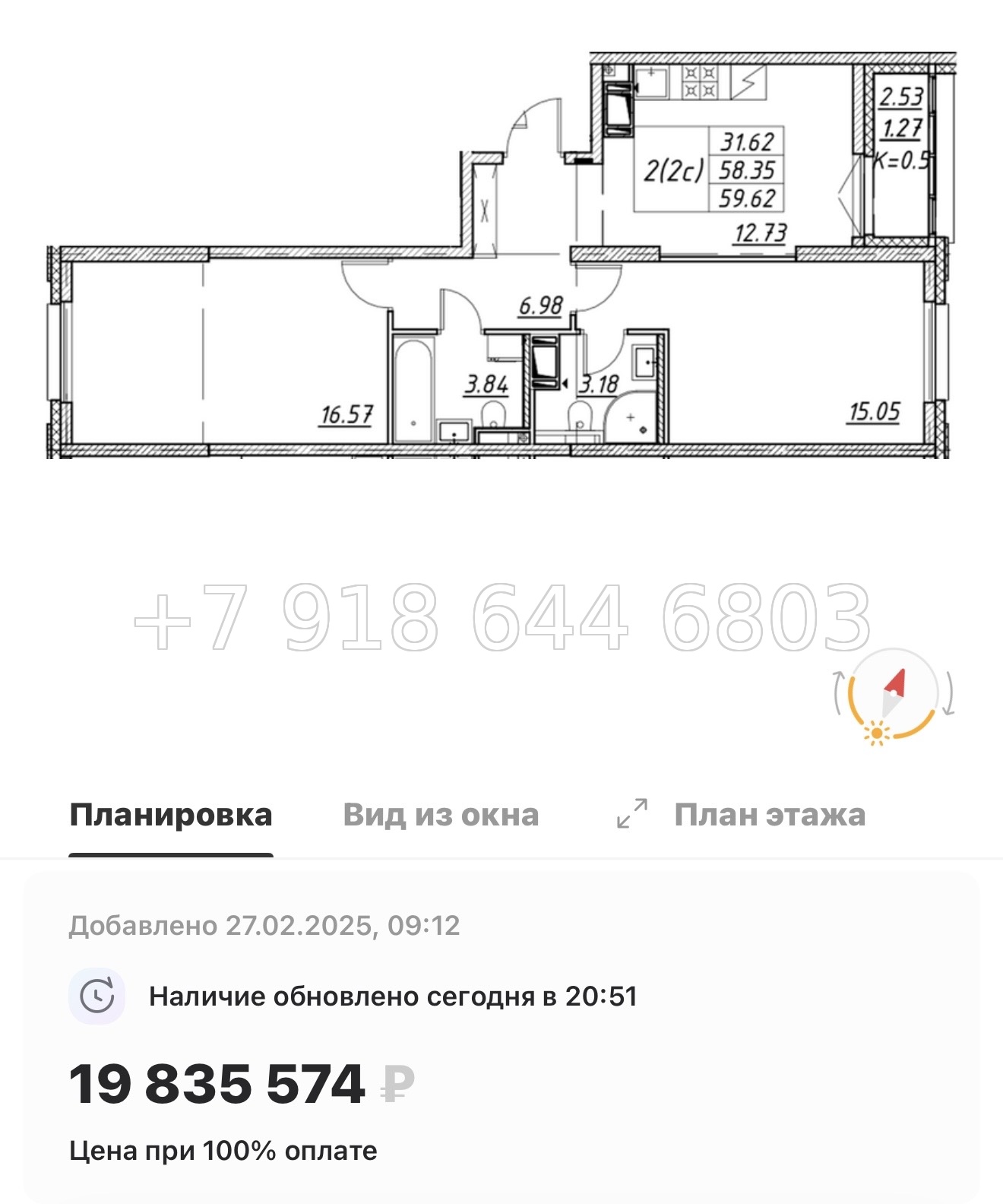 № 115 в. Метро улица Дыбенко. ЖК Цивилизация на Неве Санкт Петербург  - миниатюра 98