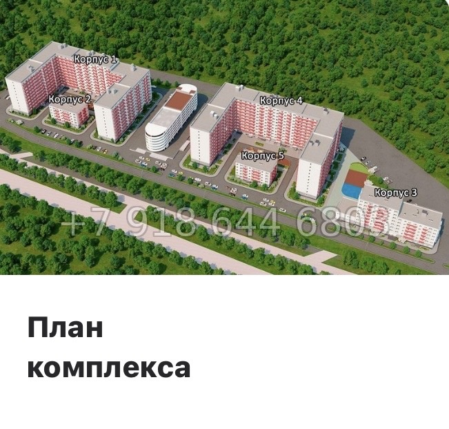 № 20 ы. (СДАН). Метро Купчино. ЖК Полет п. Шушары - миниатюра 8