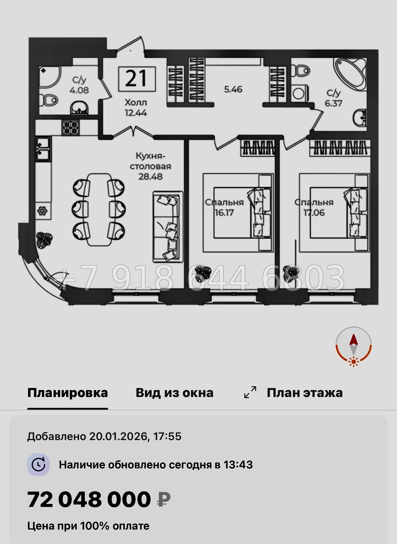 № 32 ы. Метро Технологический институт. ЖК Фонтанка Санкт Петербург  - миниатюра 43