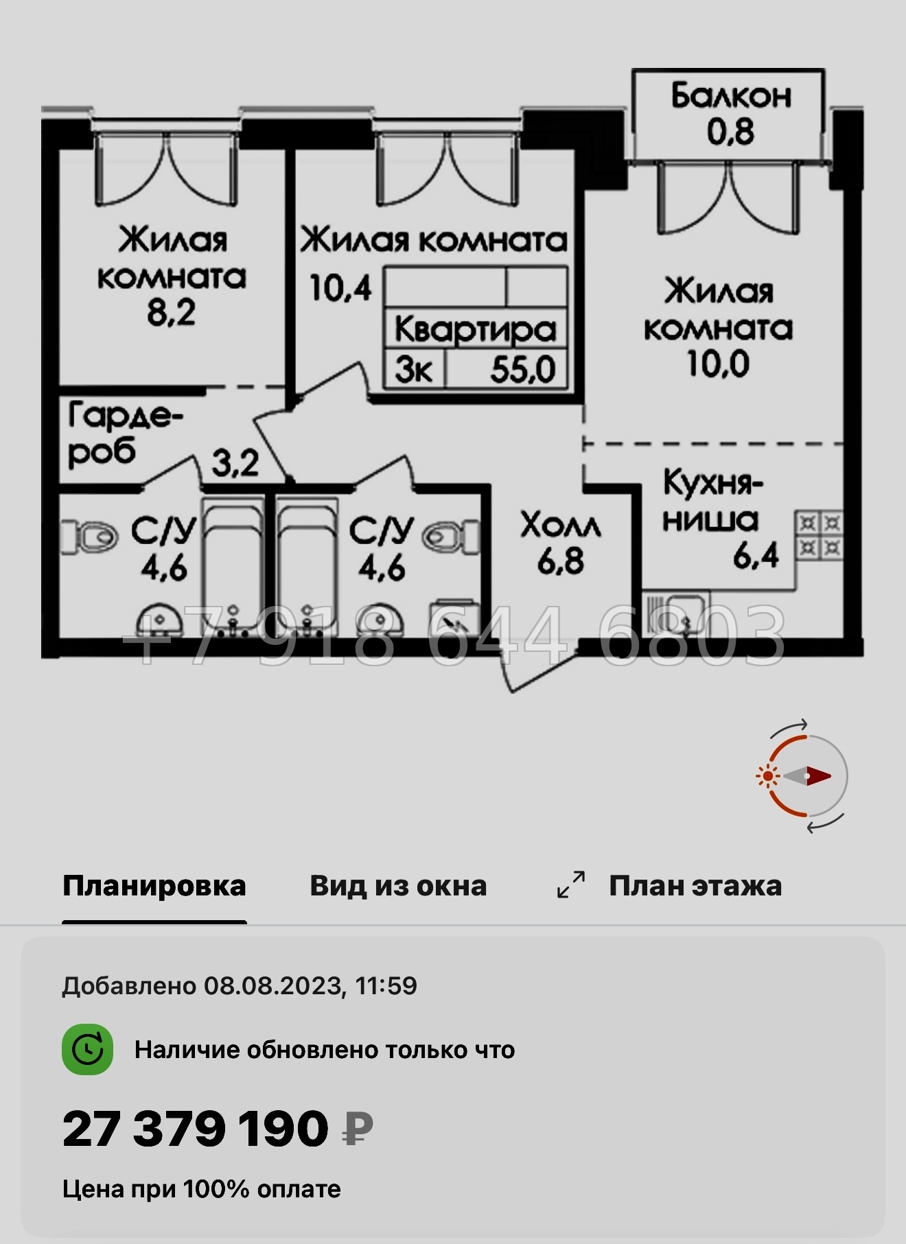 № 59 в. (СДАН) Метро Балтийская. Метро Фрунзенская. Метро Технологический институт. ЖК Лермонтовский Санкт Петербург  - миниатюра 27
