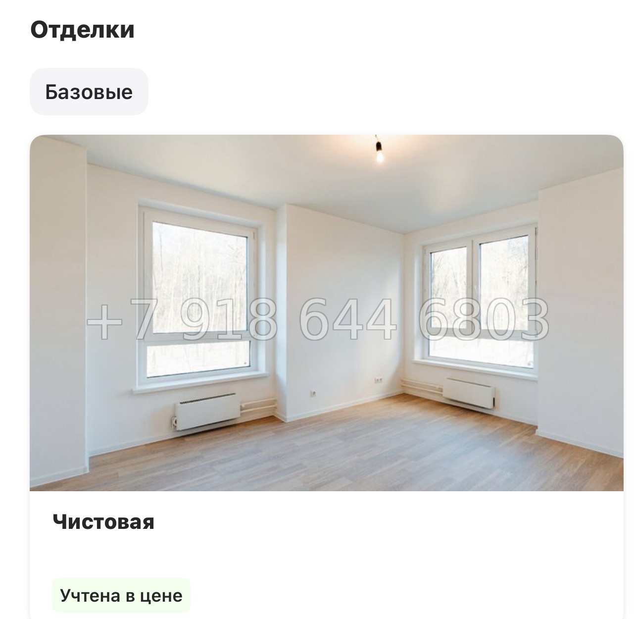 № 104 в. Метро Проспект Ветеранов. ЖК Таллинский парк - миниатюра 36