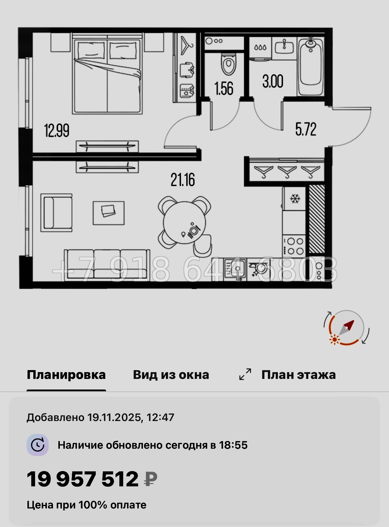 № 24 ы. Метро Горный Институт. ЖК Legenda Васильевского Санкт Петербург  - миниатюра 87