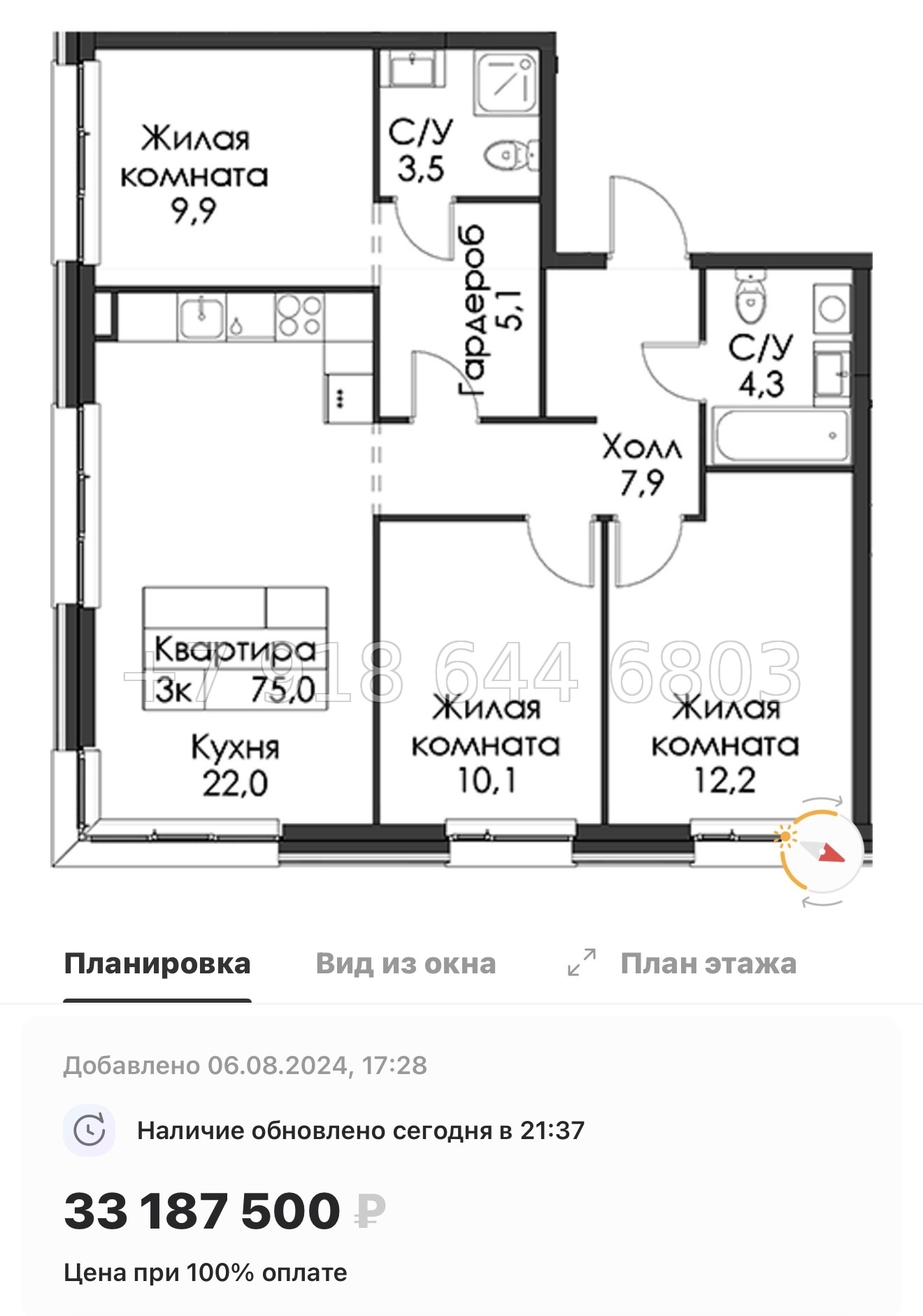 № 50 ы. Метро Приморская ( частично СДАН ). ЖК Шкиперский Санкт Петербург  - миниатюра 100