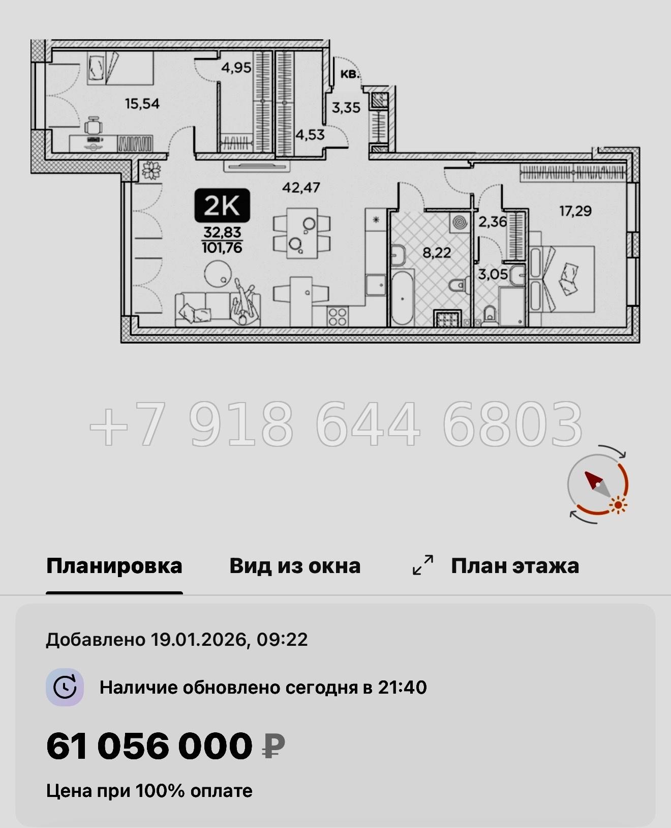 № 76 в. Метро Площадь Александра Невского. Метро Чернышевская. ЖК Гильдия Санкт Петербург  - миниатюра 19