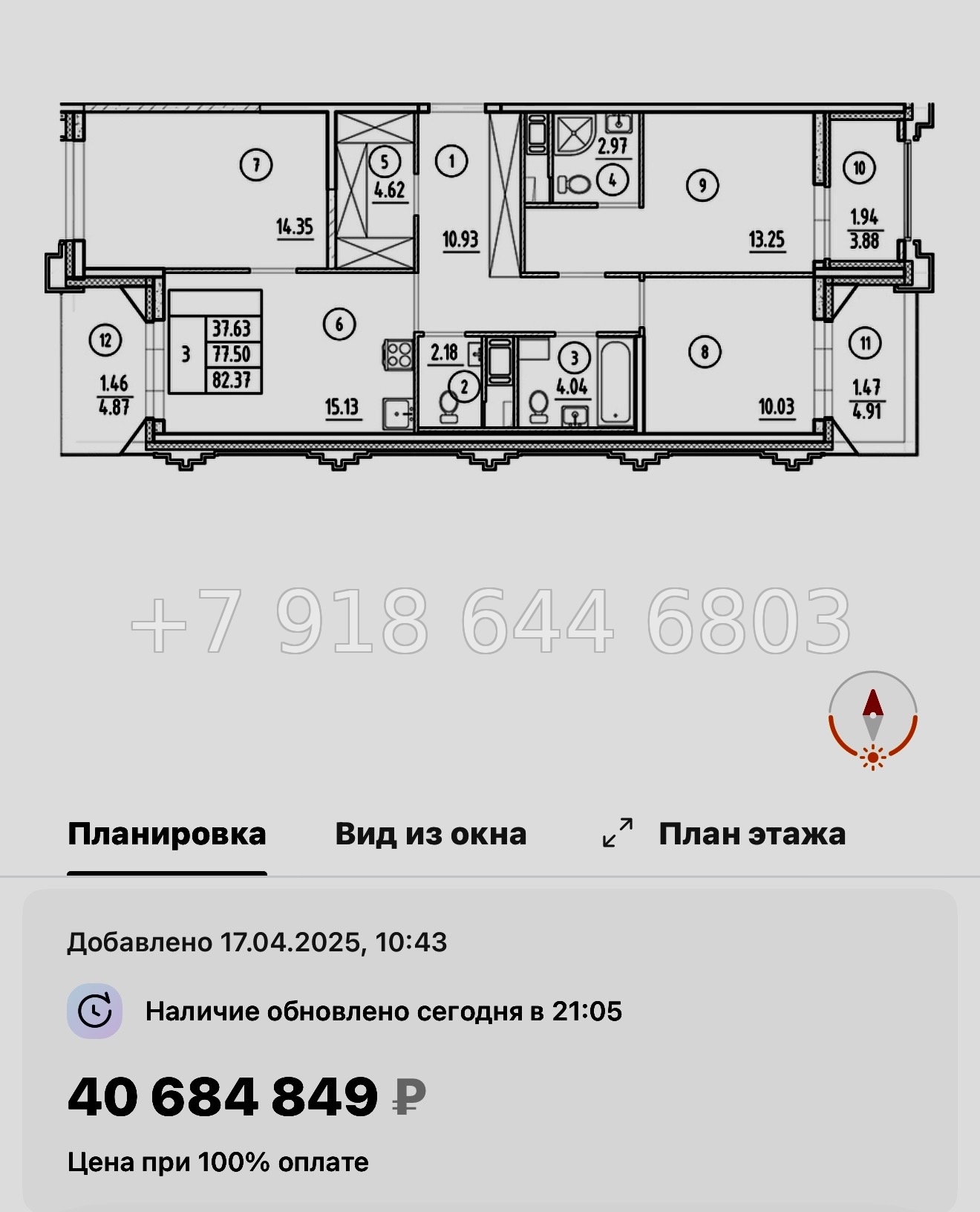 № 60 в. Метро Горный Институт. Метро Василеостровская. ЖК Ассамблея Санкт Петербург  - миниатюра 121