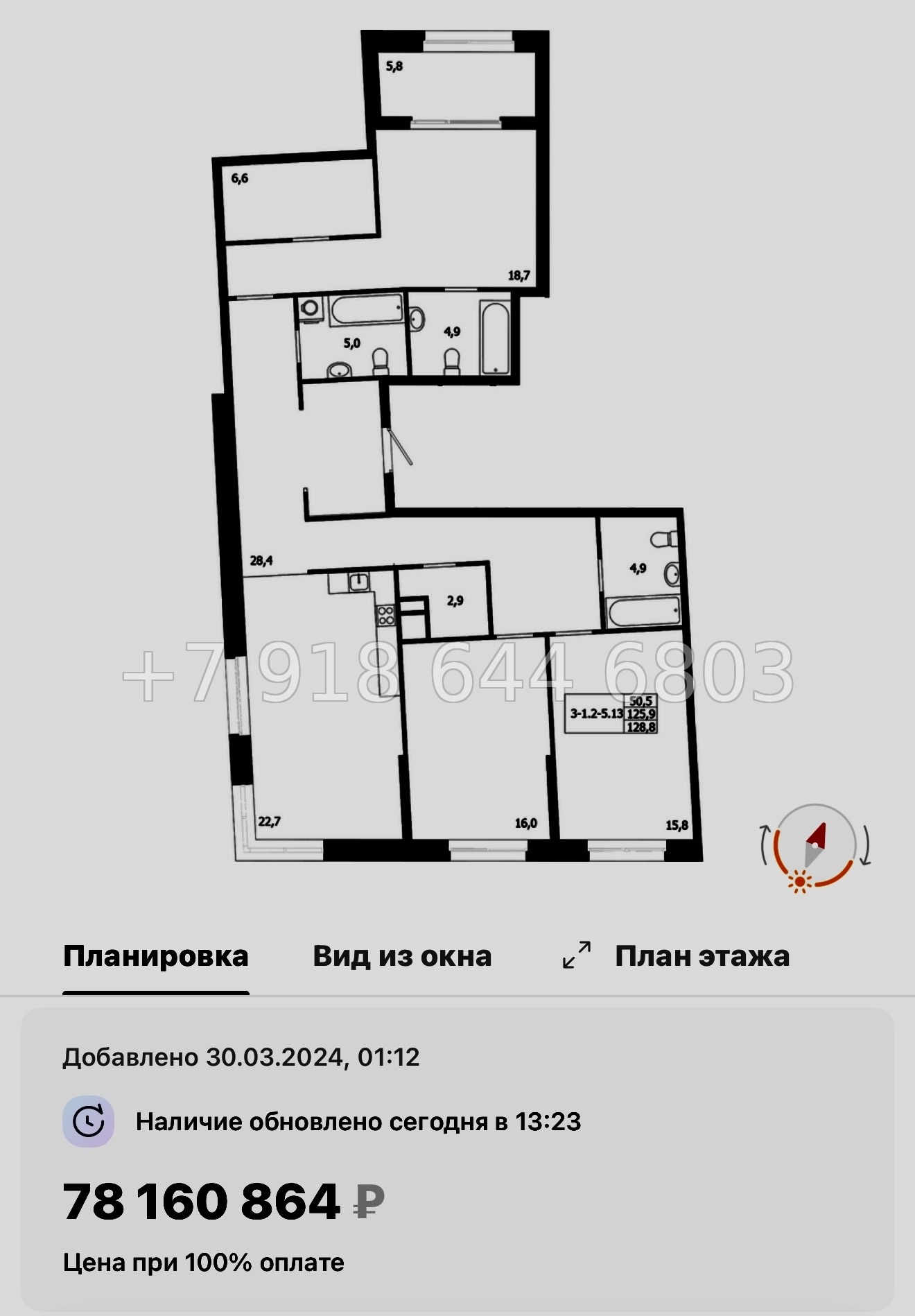 № 68 в. Метро Петроградская. Метро Чкаловская. Метро Выборгская. ЖК ЛДМ Санкт Петербург  - миниатюра 27