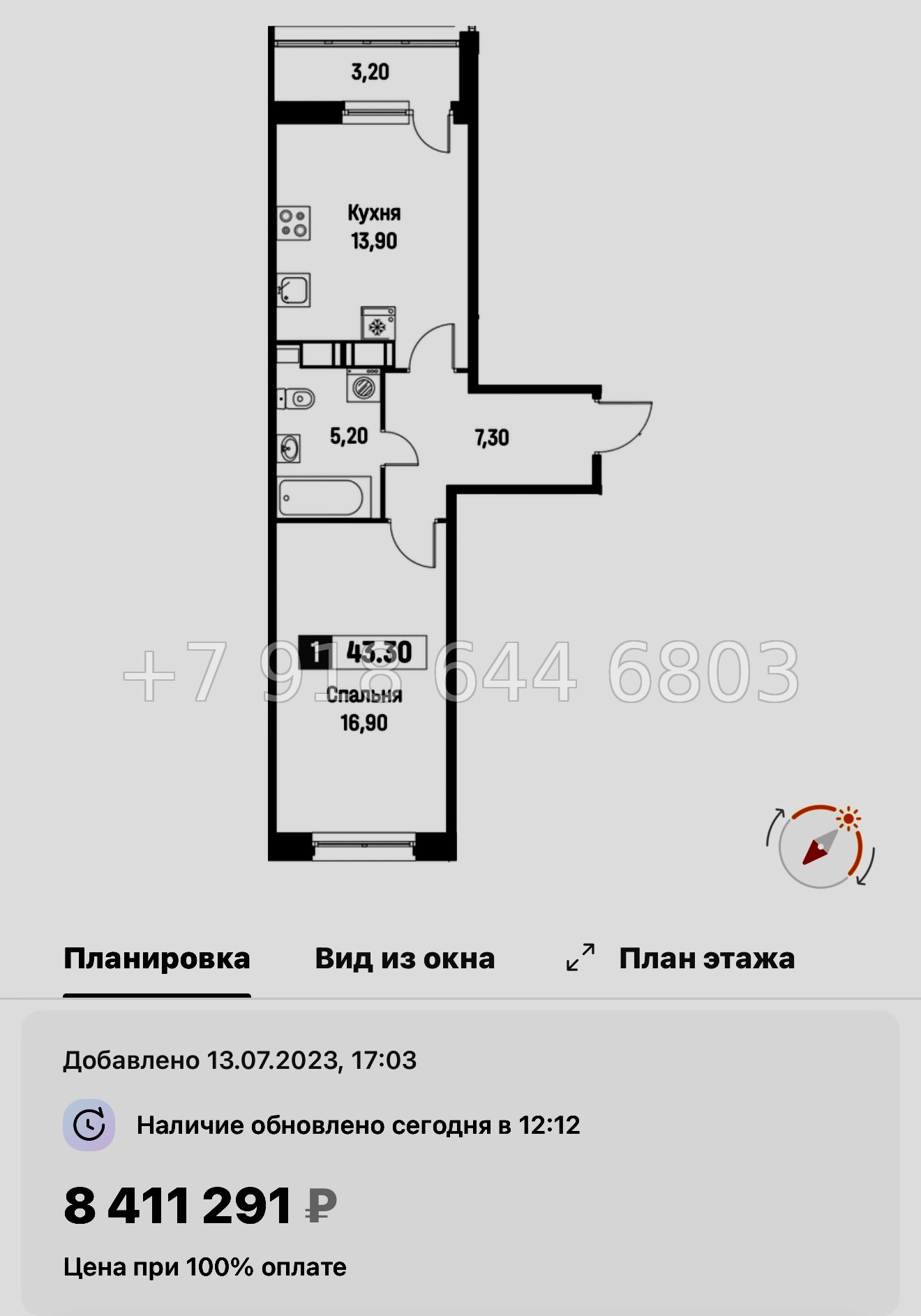 № 16 ы. (СДАН) Метро Девяткино. Метро Парнас. ЖК Фотограф Мурино - миниатюра 39