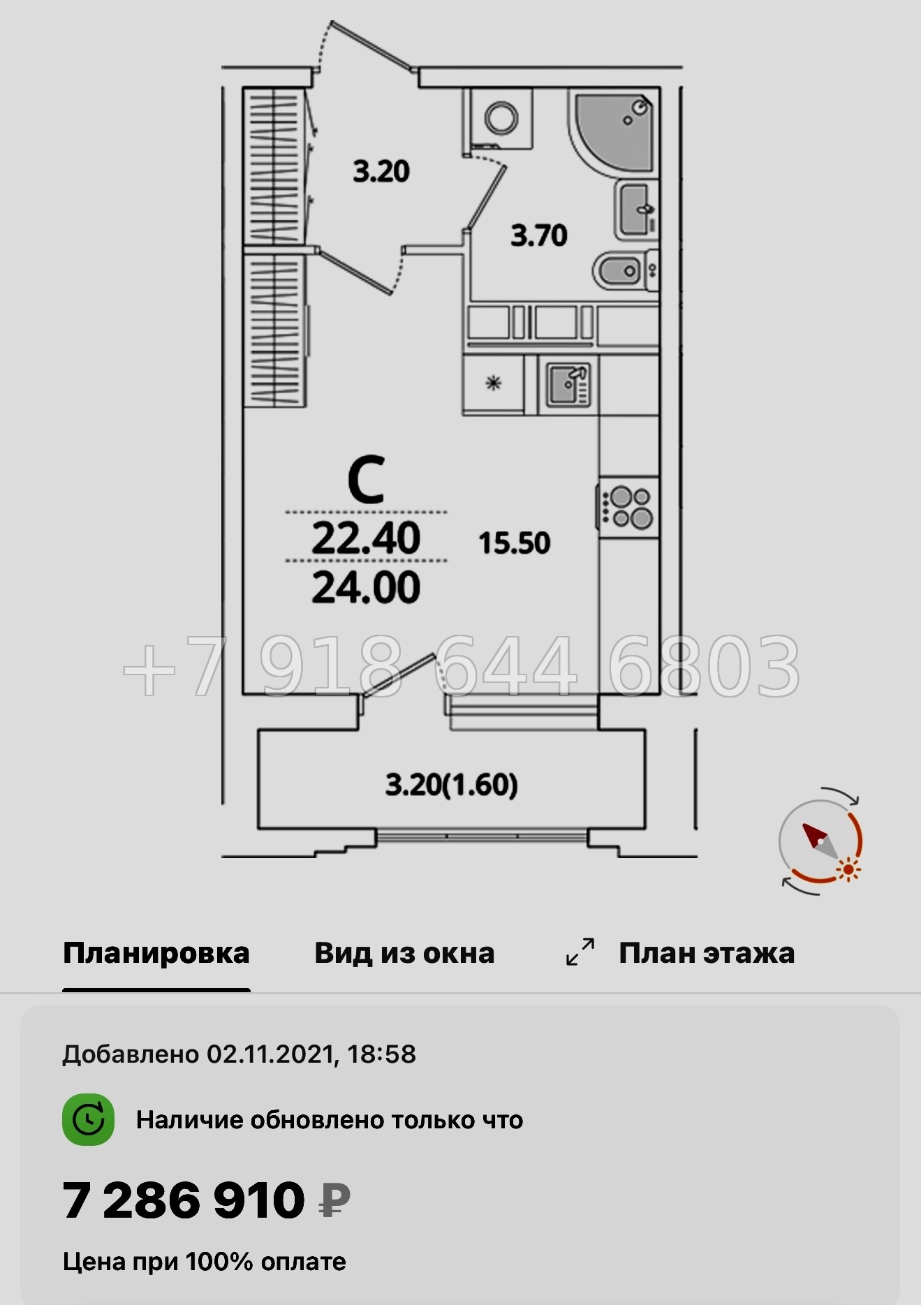 № 112 в. (СДАН).Метро Комендантский проспект. ЖК Тайм Сквер Санкт-Петербург - миниатюра 48