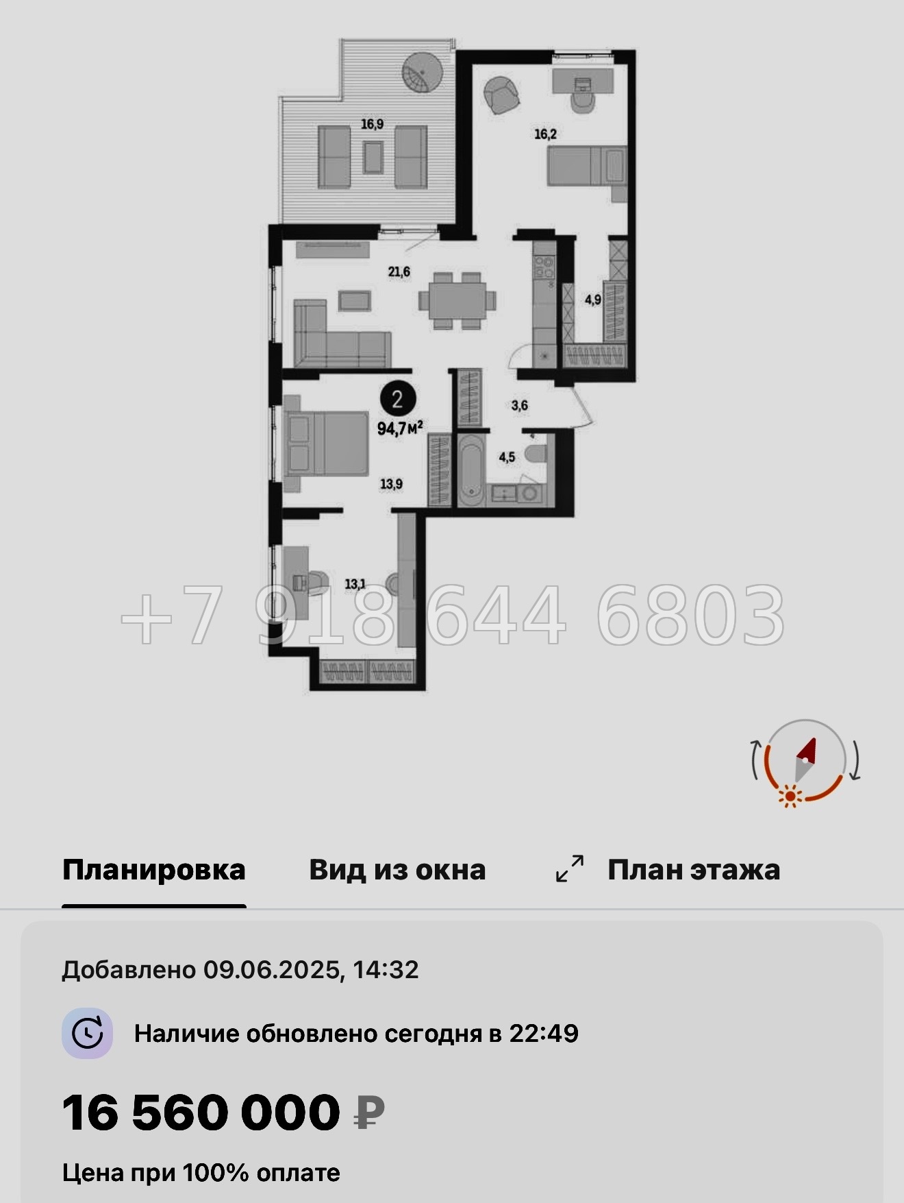 № 95 в. Метро Проспект Ветеранов. ЖК Брусника в Новоселье  - миниатюра 117