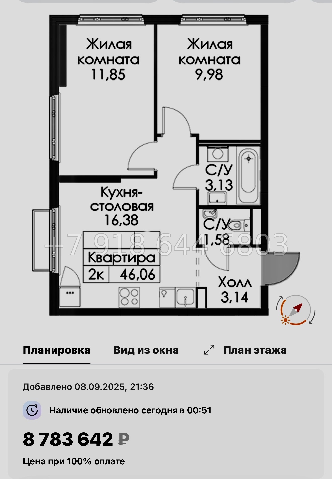 № 104 в. Метро Проспект Ветеранов. ЖК Таллинский парк - миниатюра 115