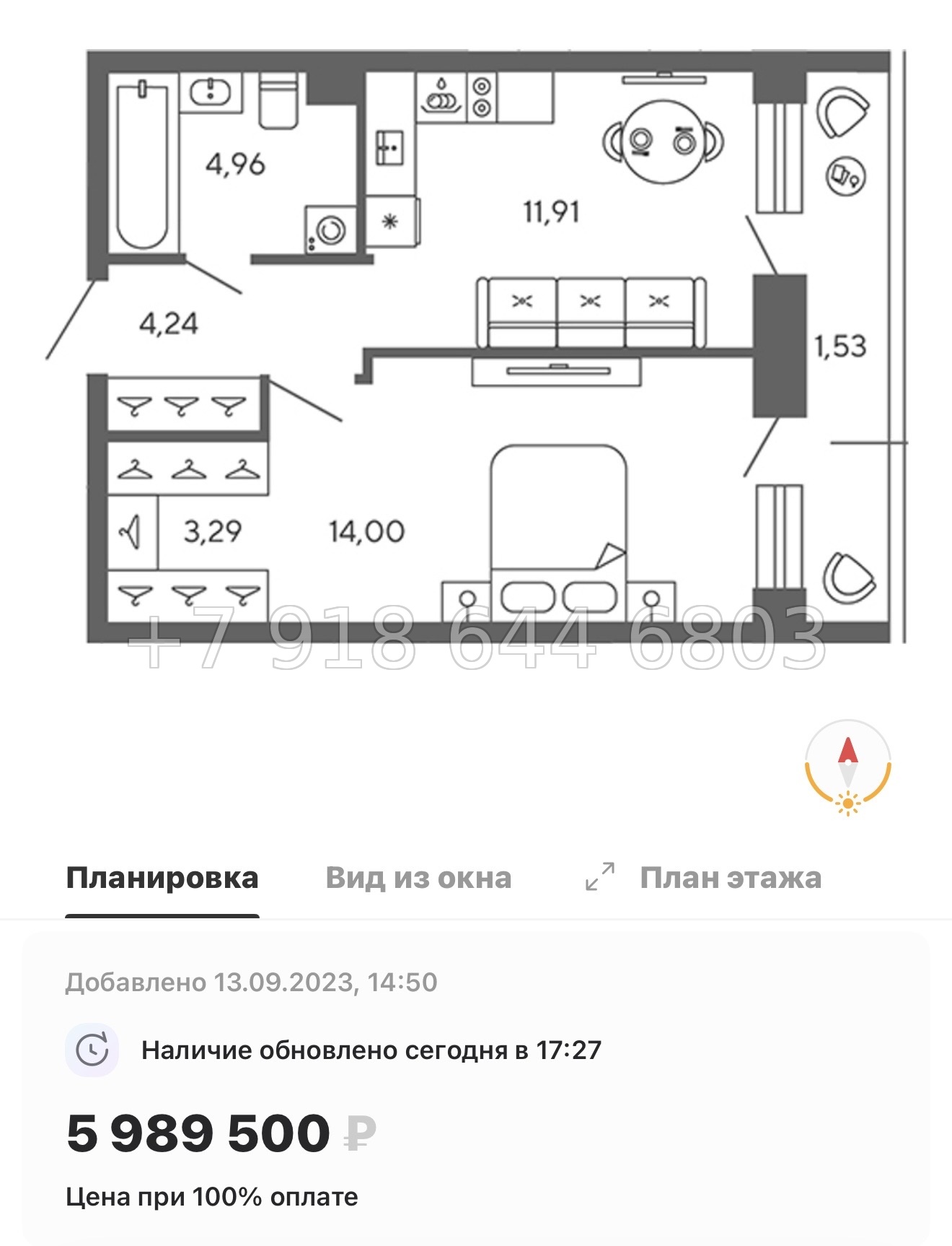 № 78 в. (Частично сдан) Метро Проспект Ветеранов. ЖК Экоквартал Гармония - миниатюра 30
