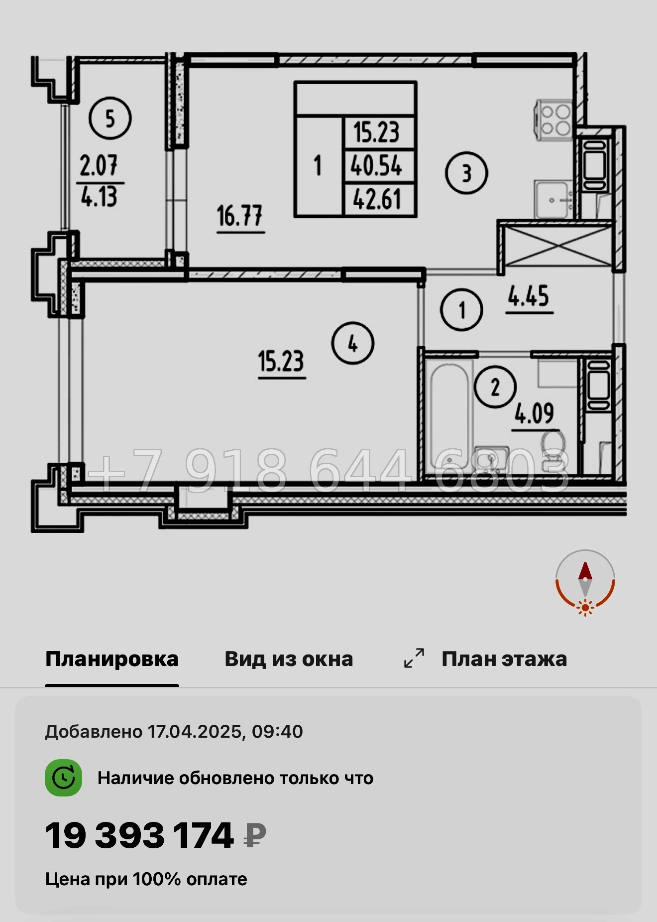 № 60 в. Метро Горный Институт. Метро Василеостровская. ЖК Ассамблея Санкт Петербург  - миниатюра 60