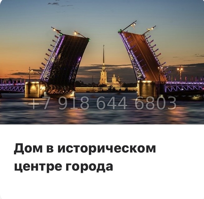 № 12 ( СДАН ) метро Площадь Александра Невского. Yard Residence Санкт Петербург  - миниатюра 13
