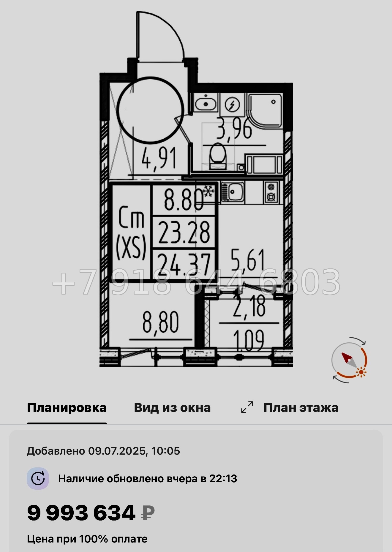 № 43 ы. Метро Звездная. ЖК ОРО от Аквилон Санкт Петербург  - миниатюра 36