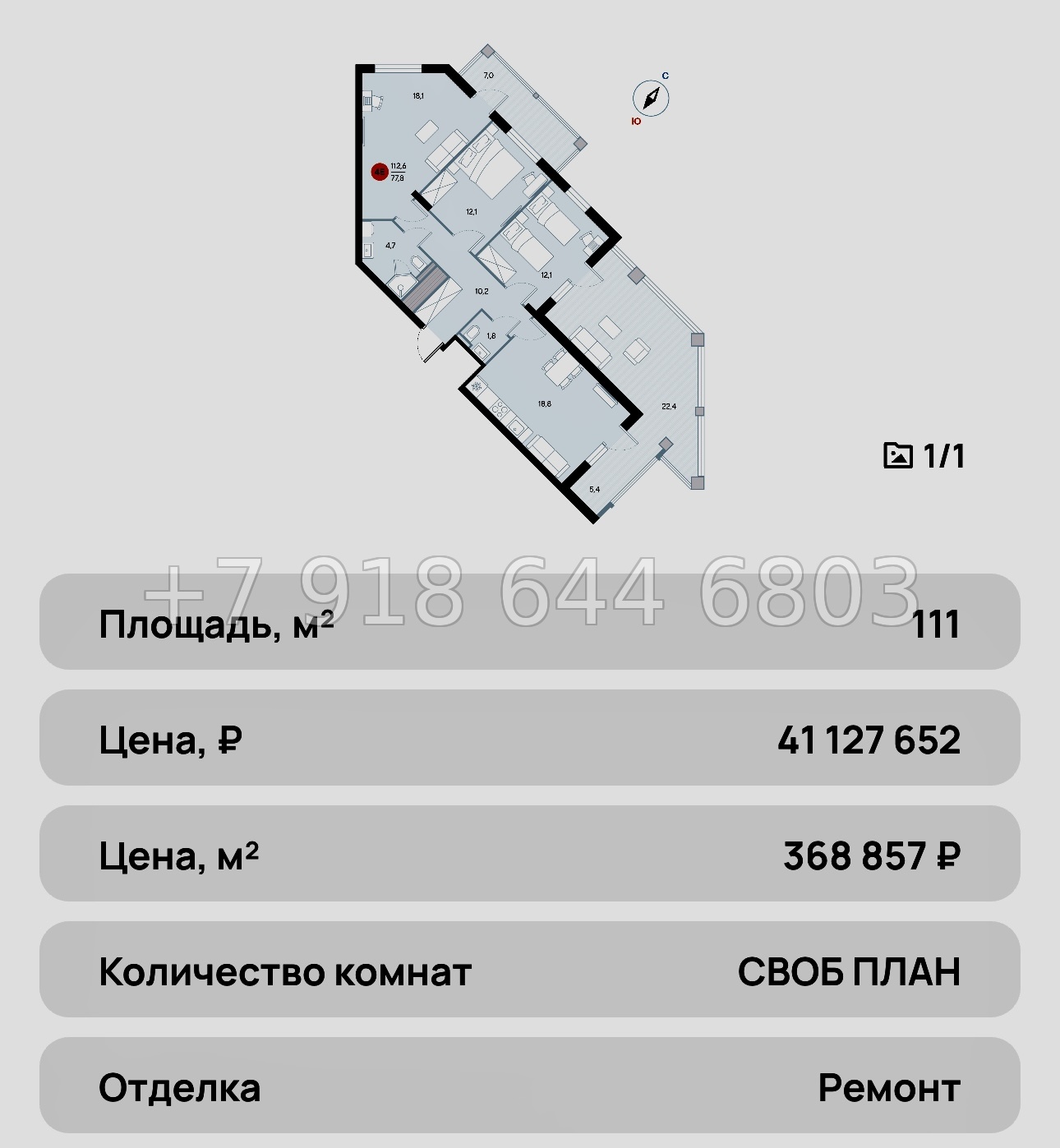 № 29 ю. Евпатория AK ALBA del MARE (Альба дель Маре) - миниатюра 74