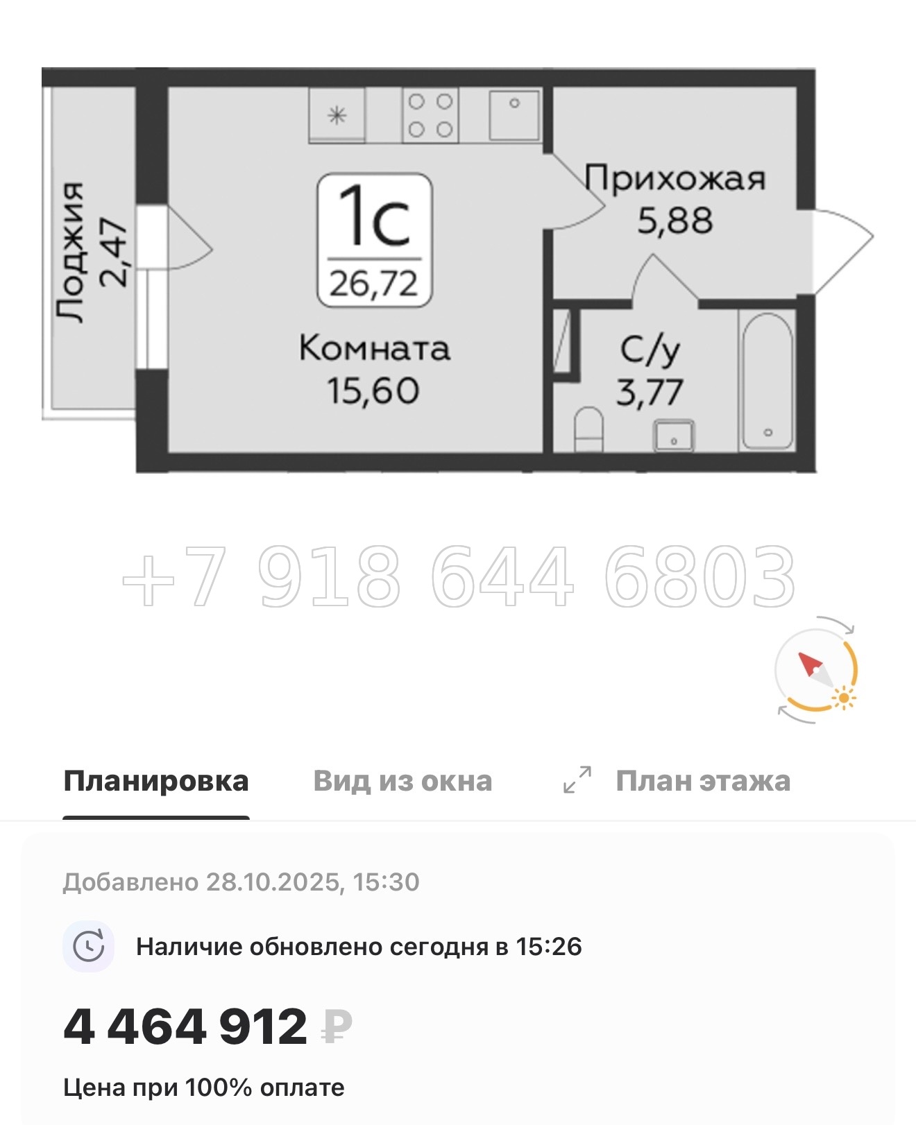 № 81 в. Метро Парнас. ЖК Панорама Юкки  - миниатюра 34