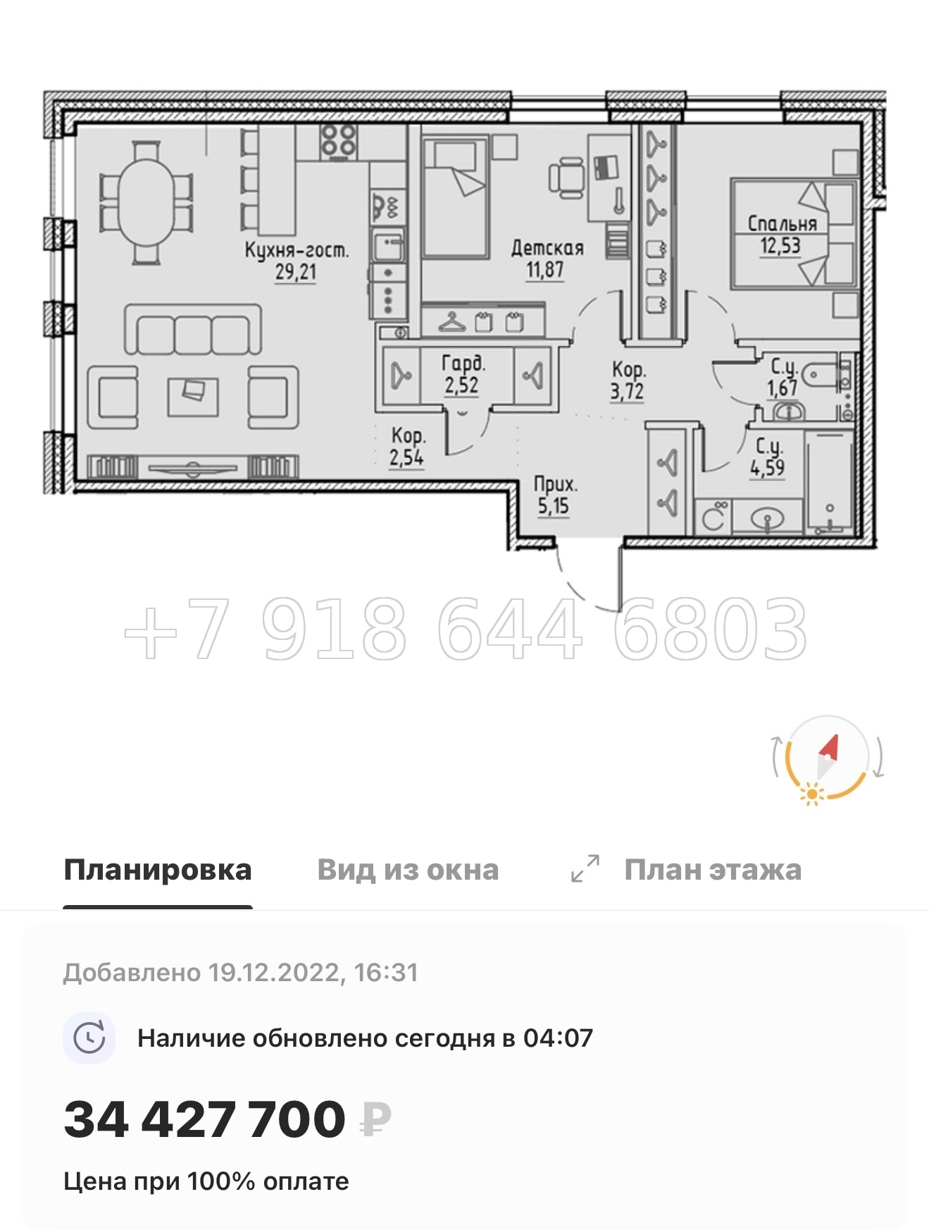 № 65 в. Метро Петроградская. Метро Выборгская. ЖК Сампсониевский 32 Санкт Петербург  - миниатюра 19